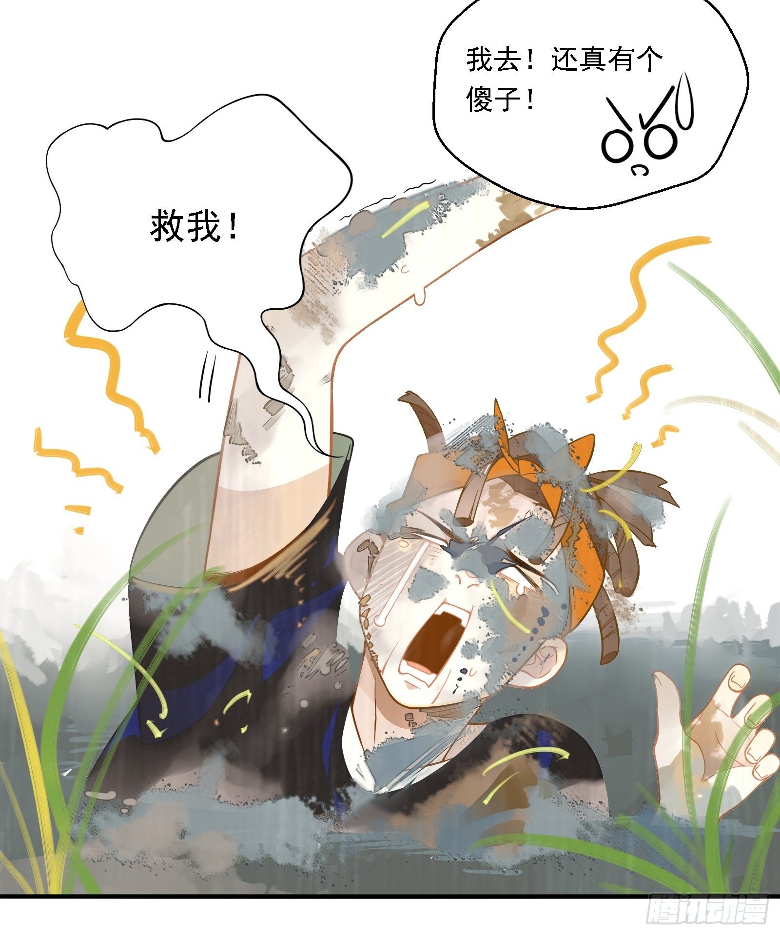 第19话 姐姐，久等了！49
