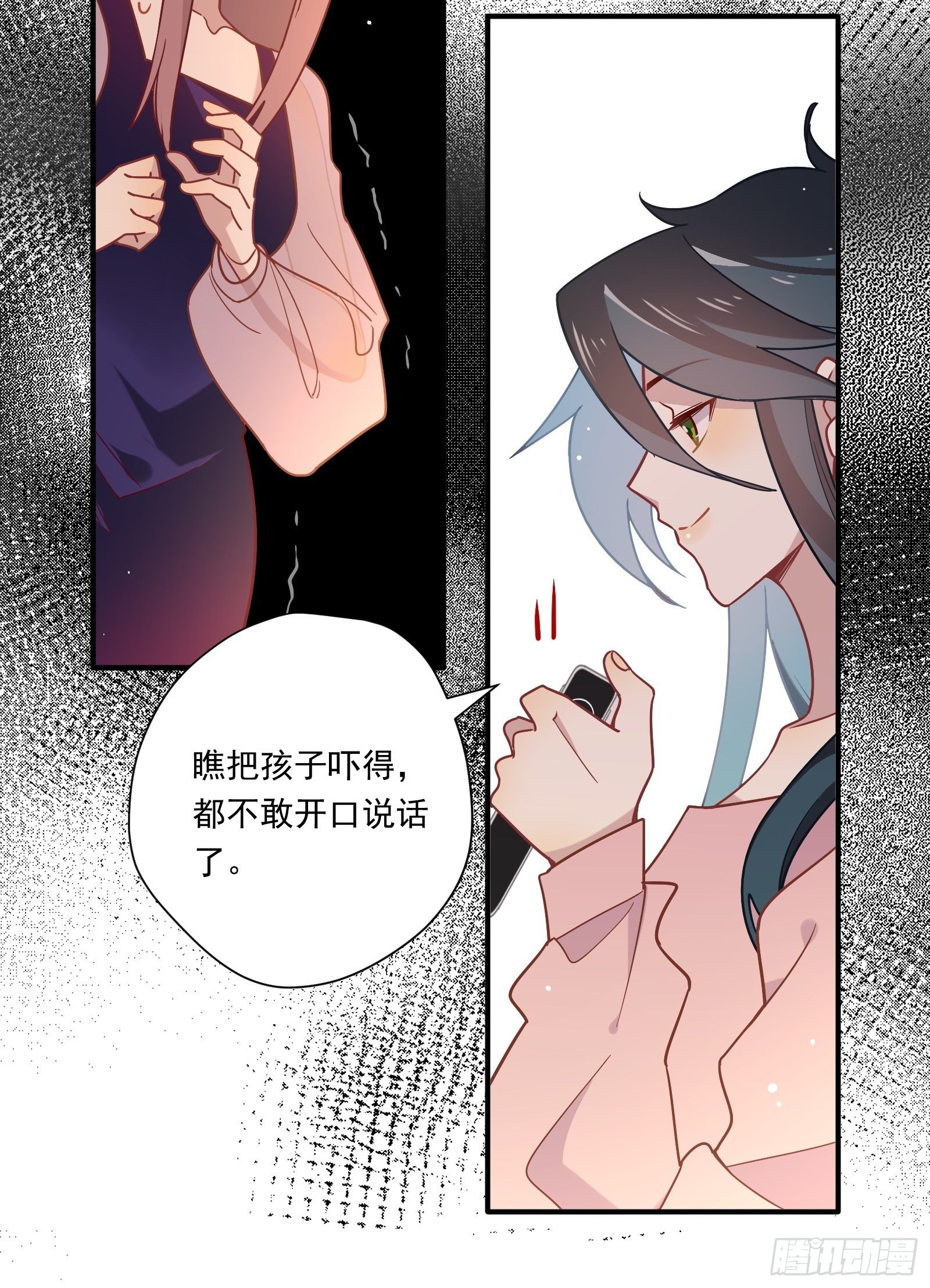 第53话 敌人的敌人是朋友10