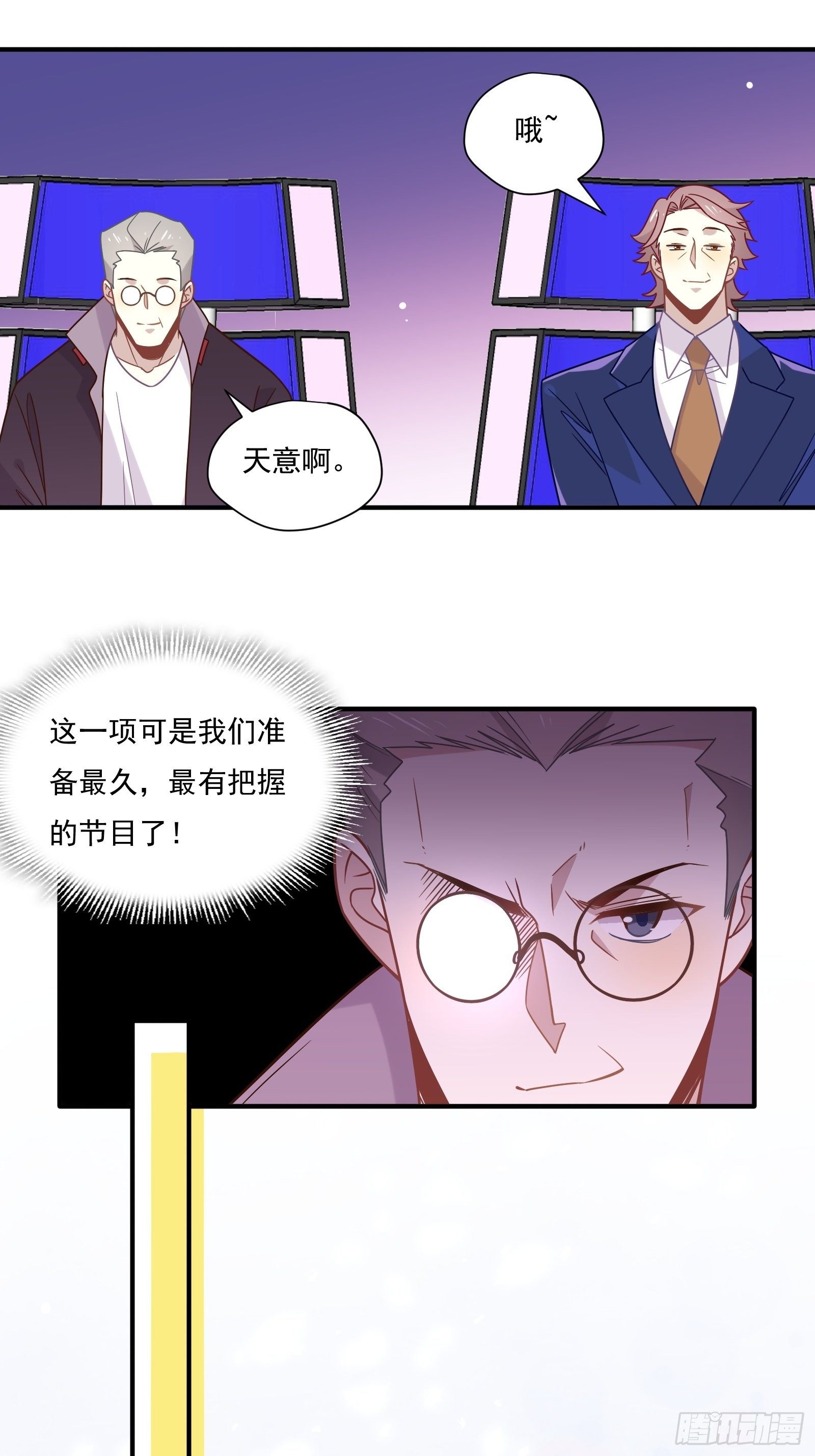 第58话 真·踢馆！5