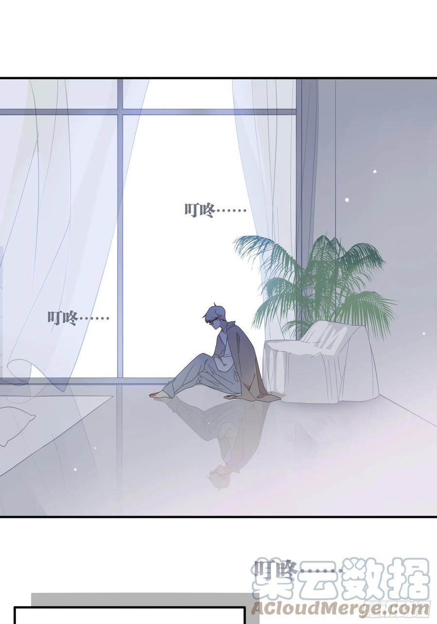 第27话 真心话39