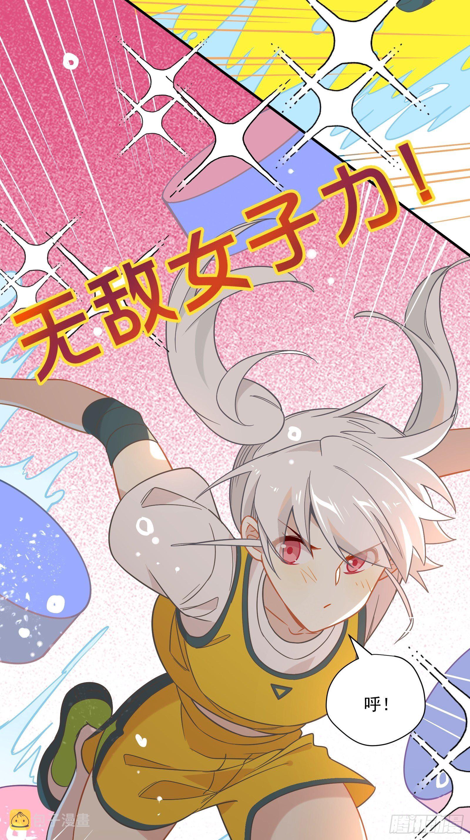 第44话 你也不会需要我吧15