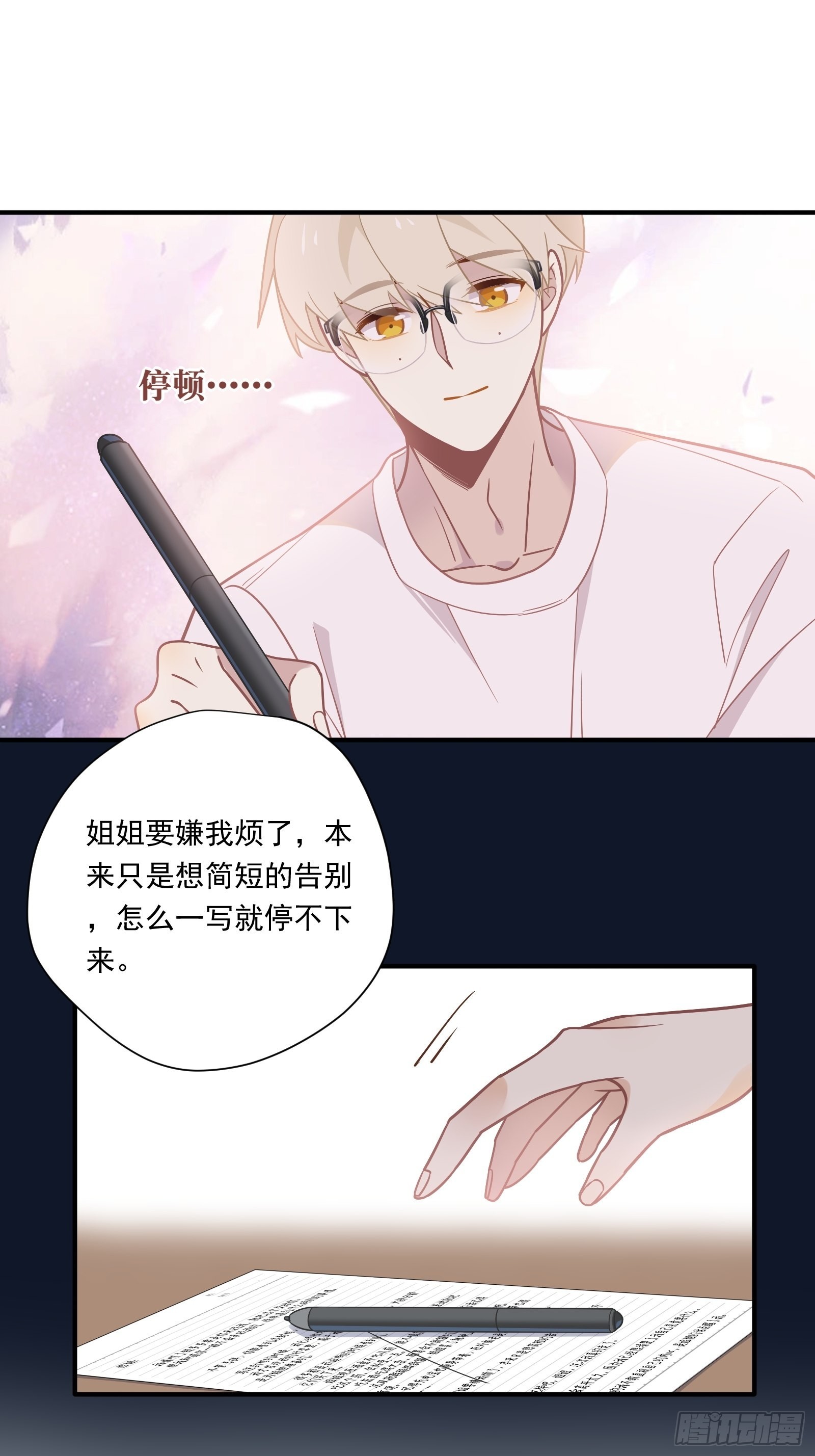 第65话 等我回来42