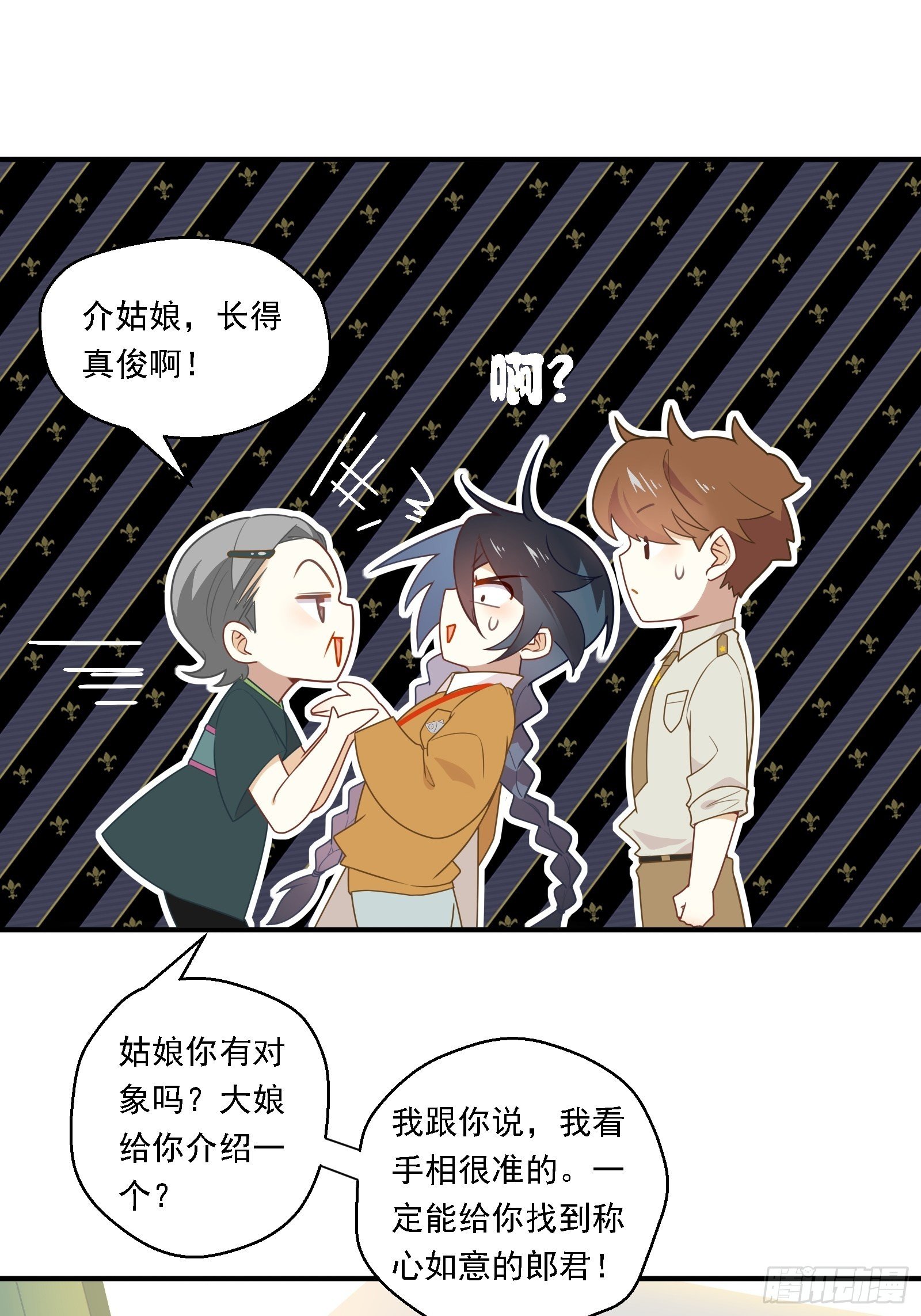 第5话 新的风暴已经出现了41