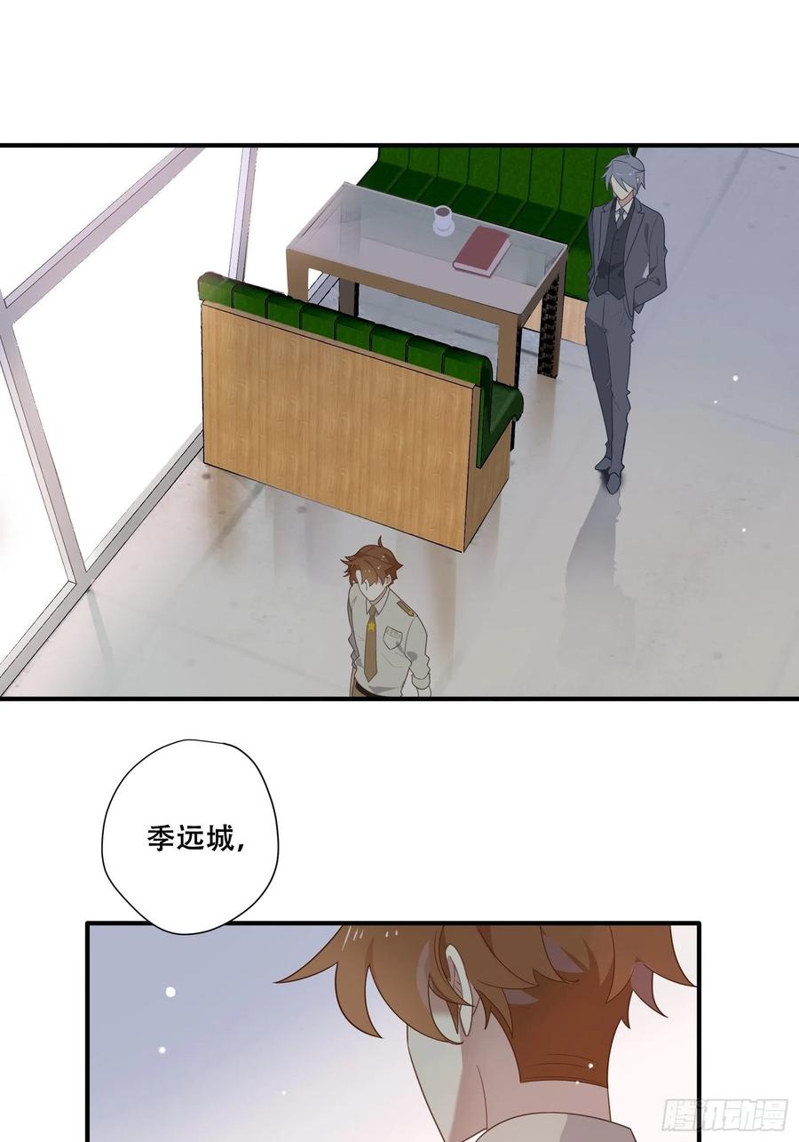 第26话 家23