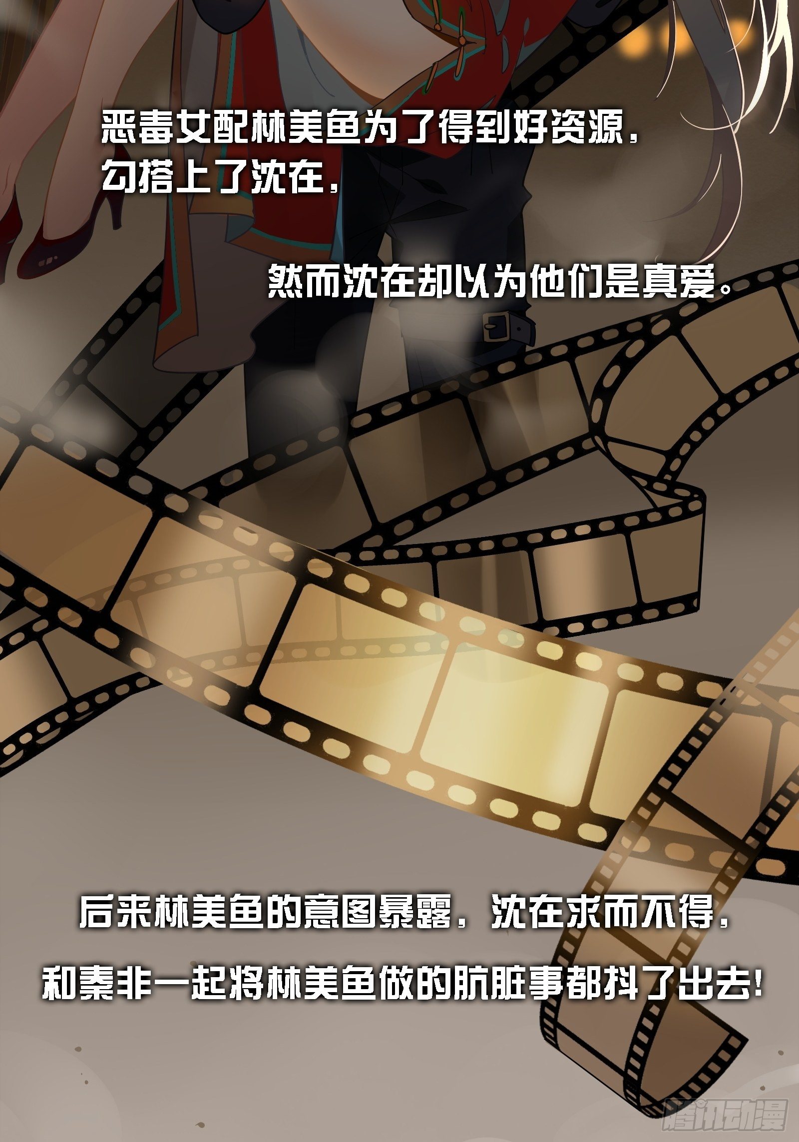 第5话 新的风暴已经出现了12