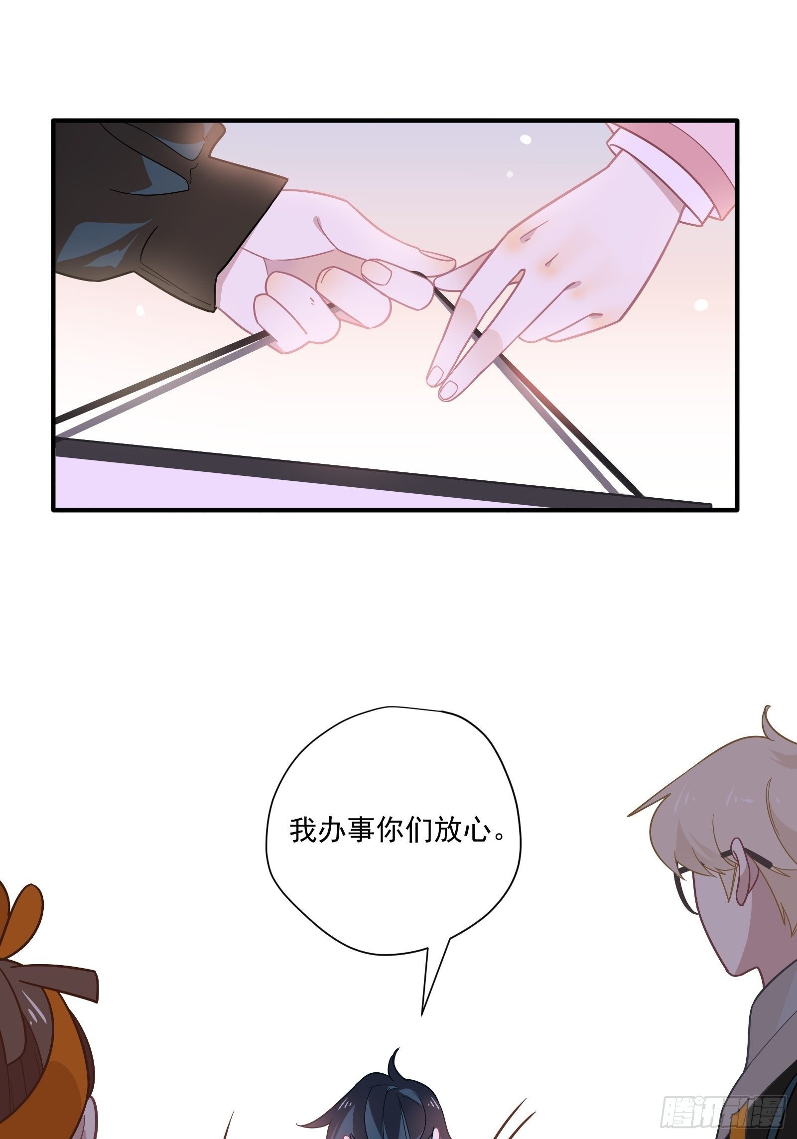 第58话 真·踢馆！18