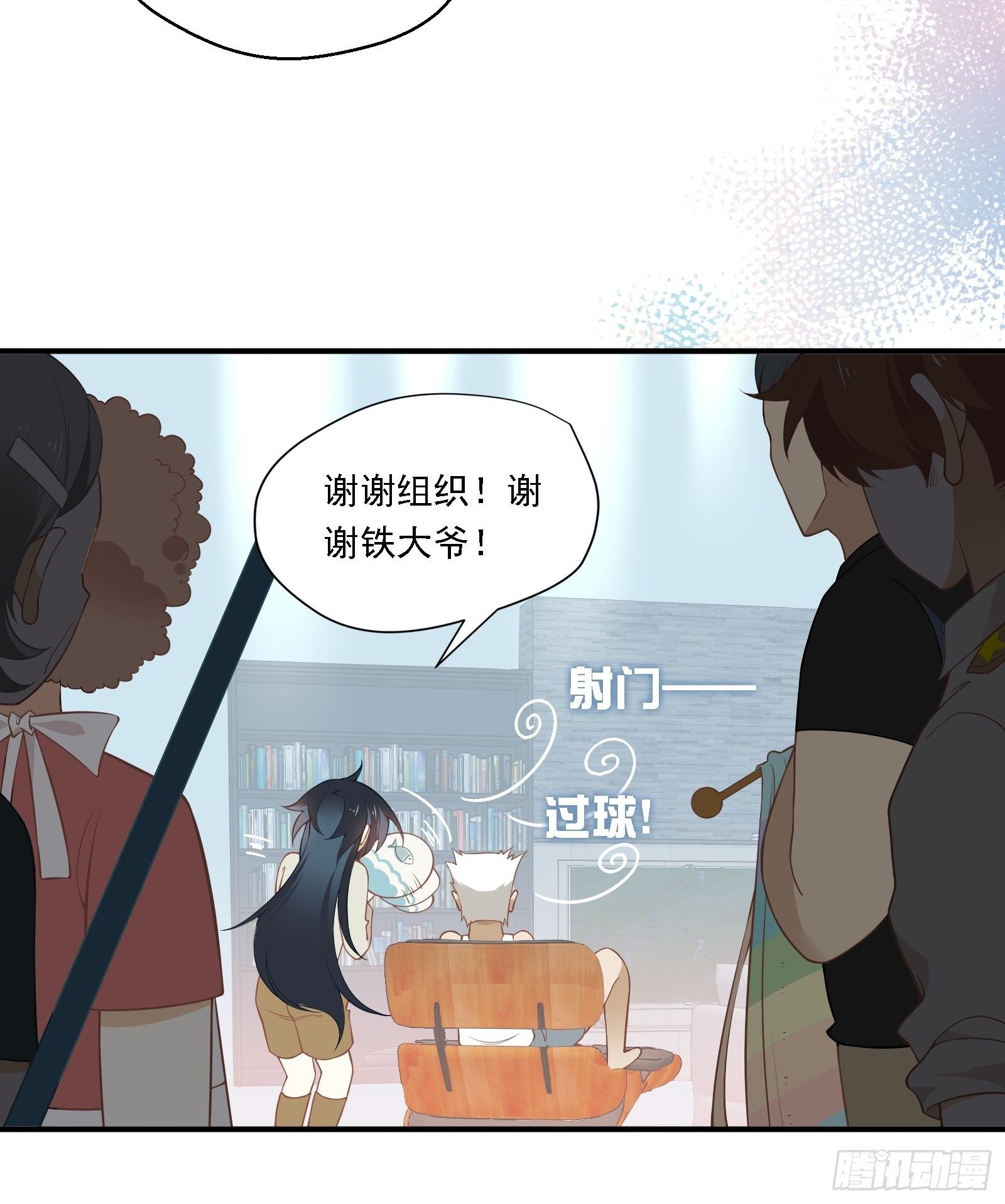 第7话 来了！来了！热搜来了41