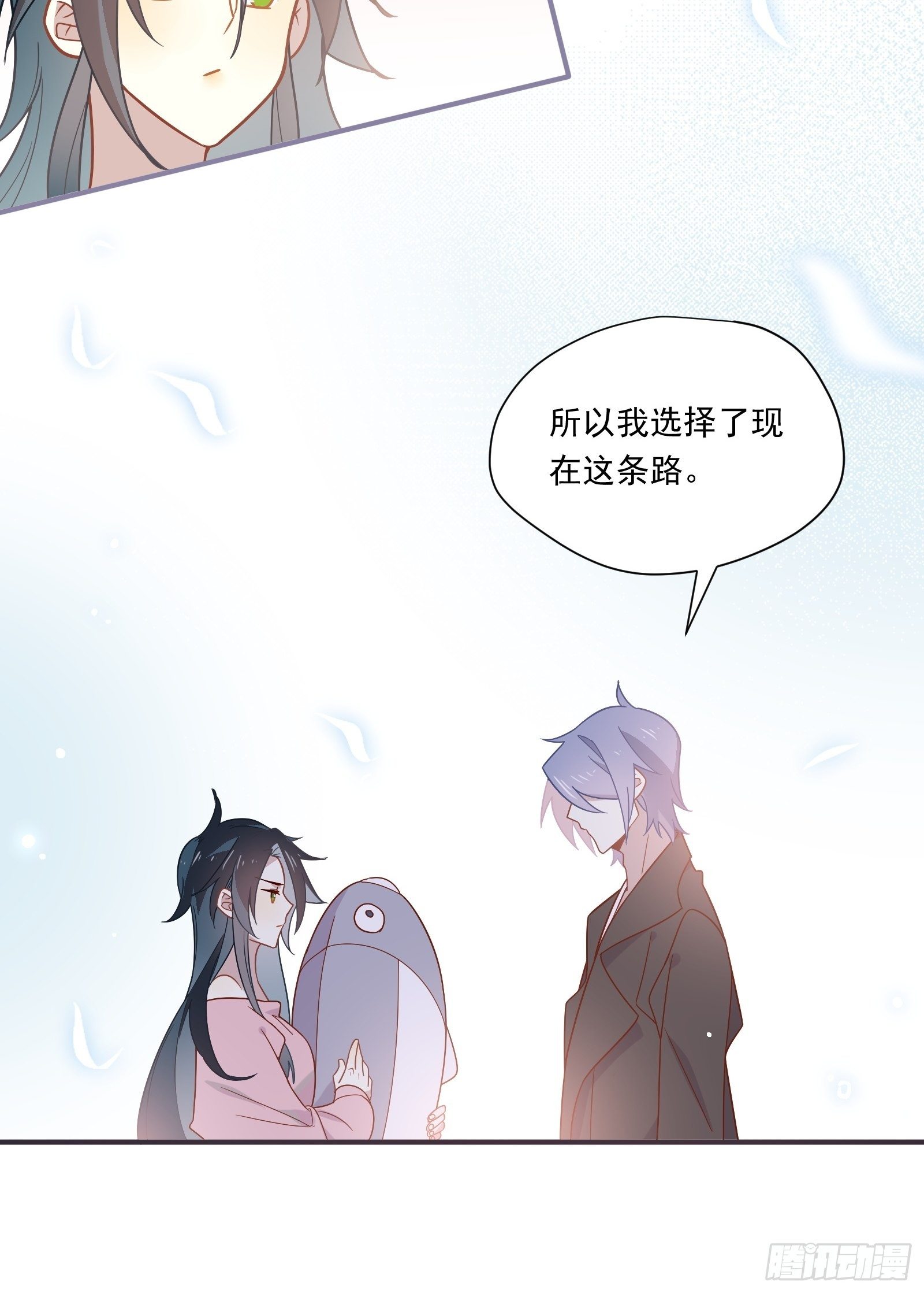 第48话 大佬的再次青睐23