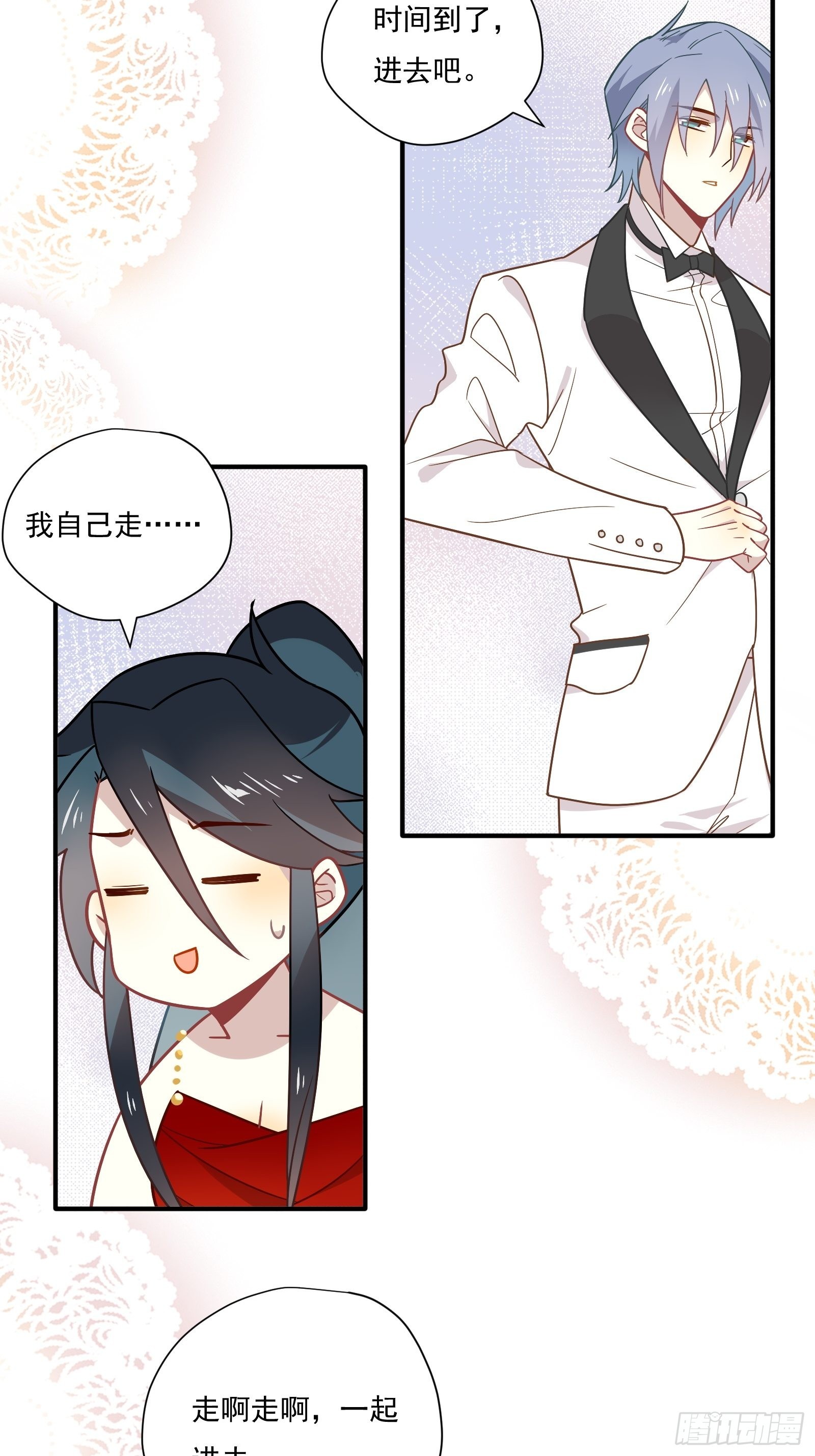 第64话 怎么是你？30
