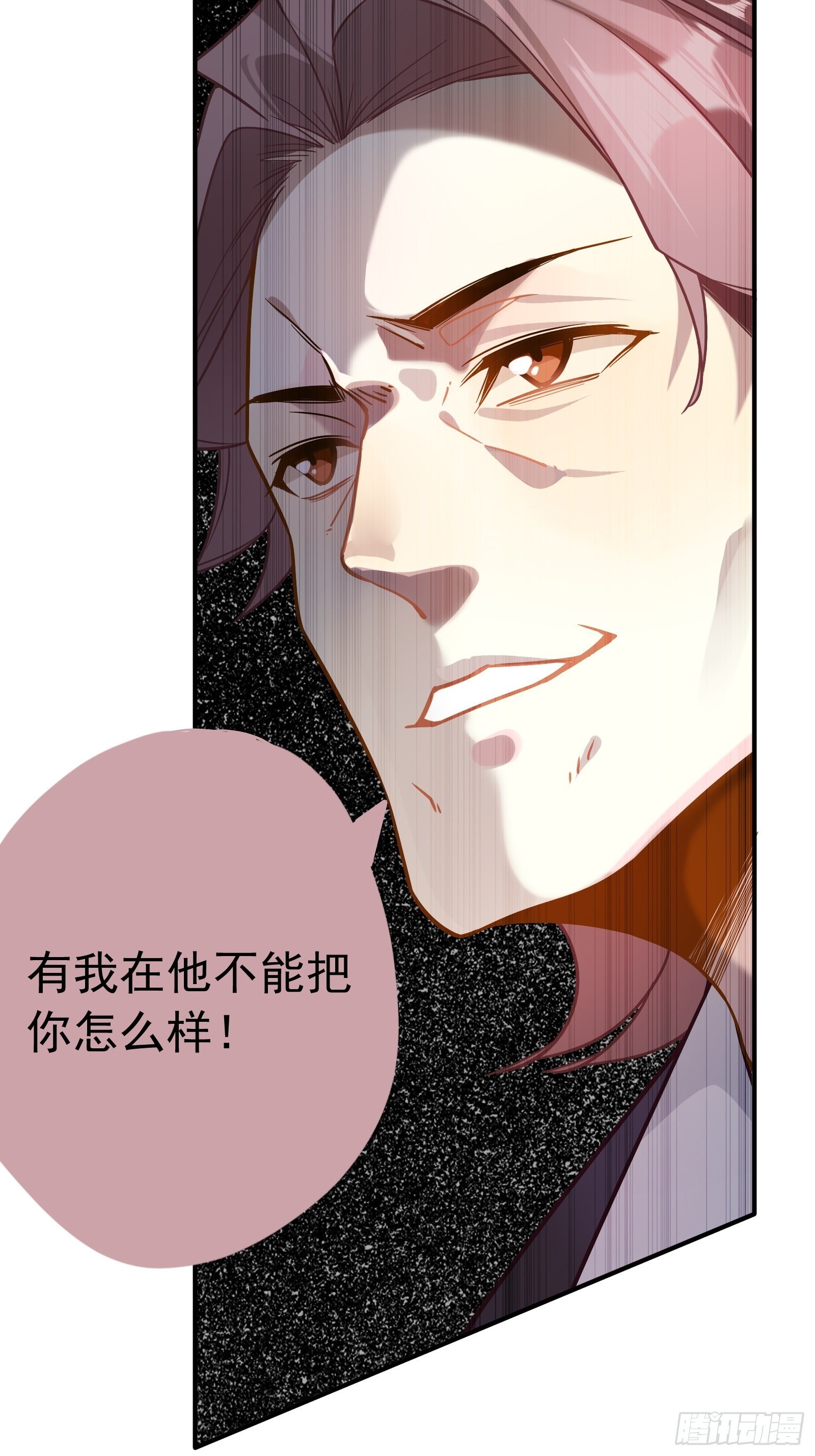 第53话 敌人的敌人是朋友43