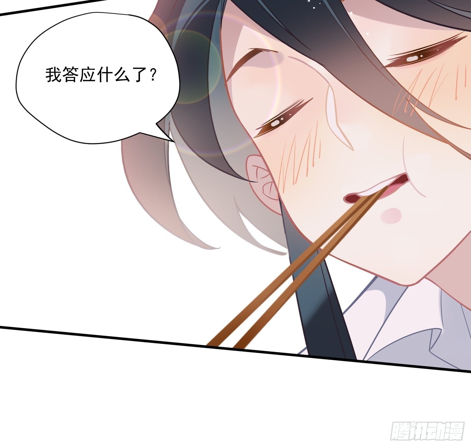第43话 一言为定是不可能的23
