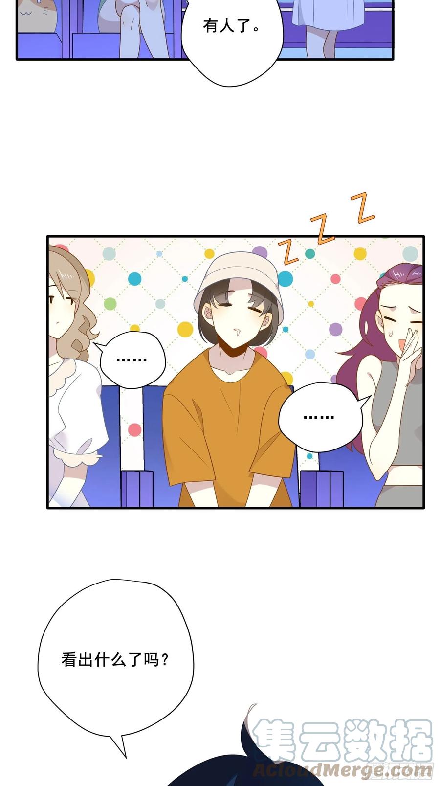第34话 蝴蝶效应3