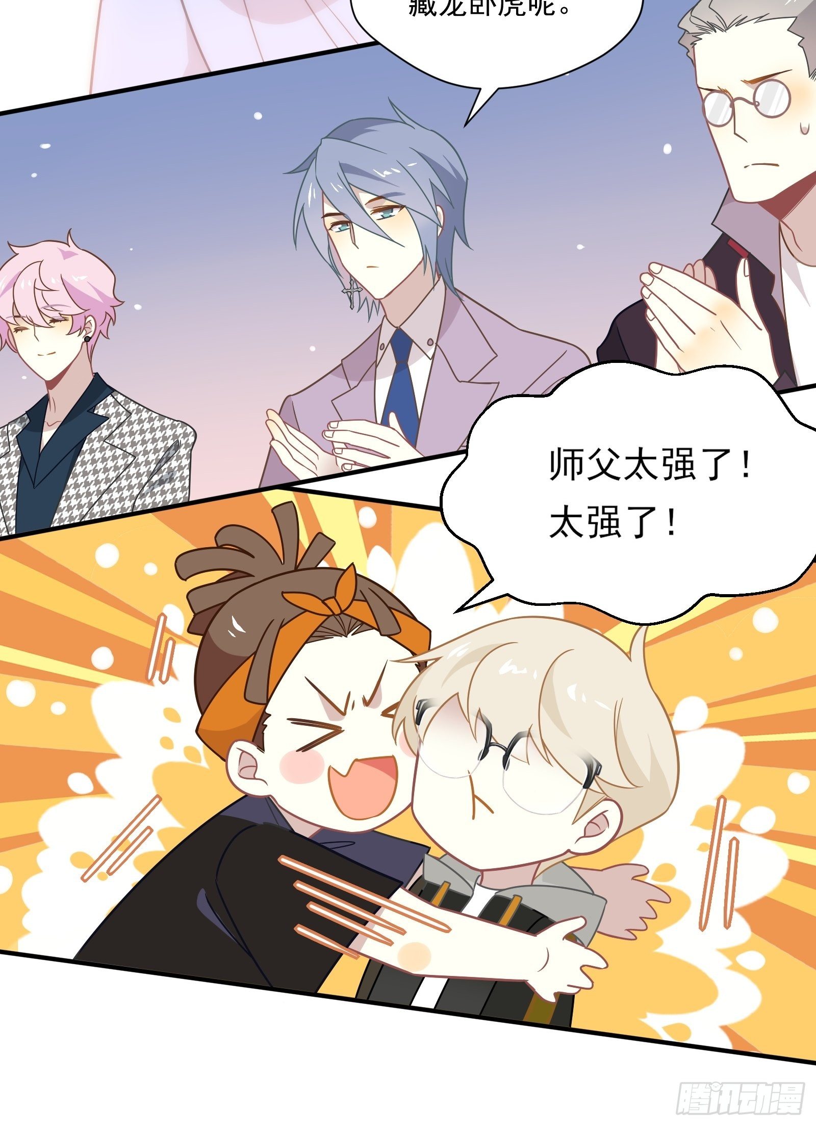 第58话 真·踢馆！49