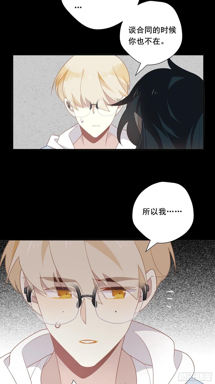 第33话 全偶开赛！40