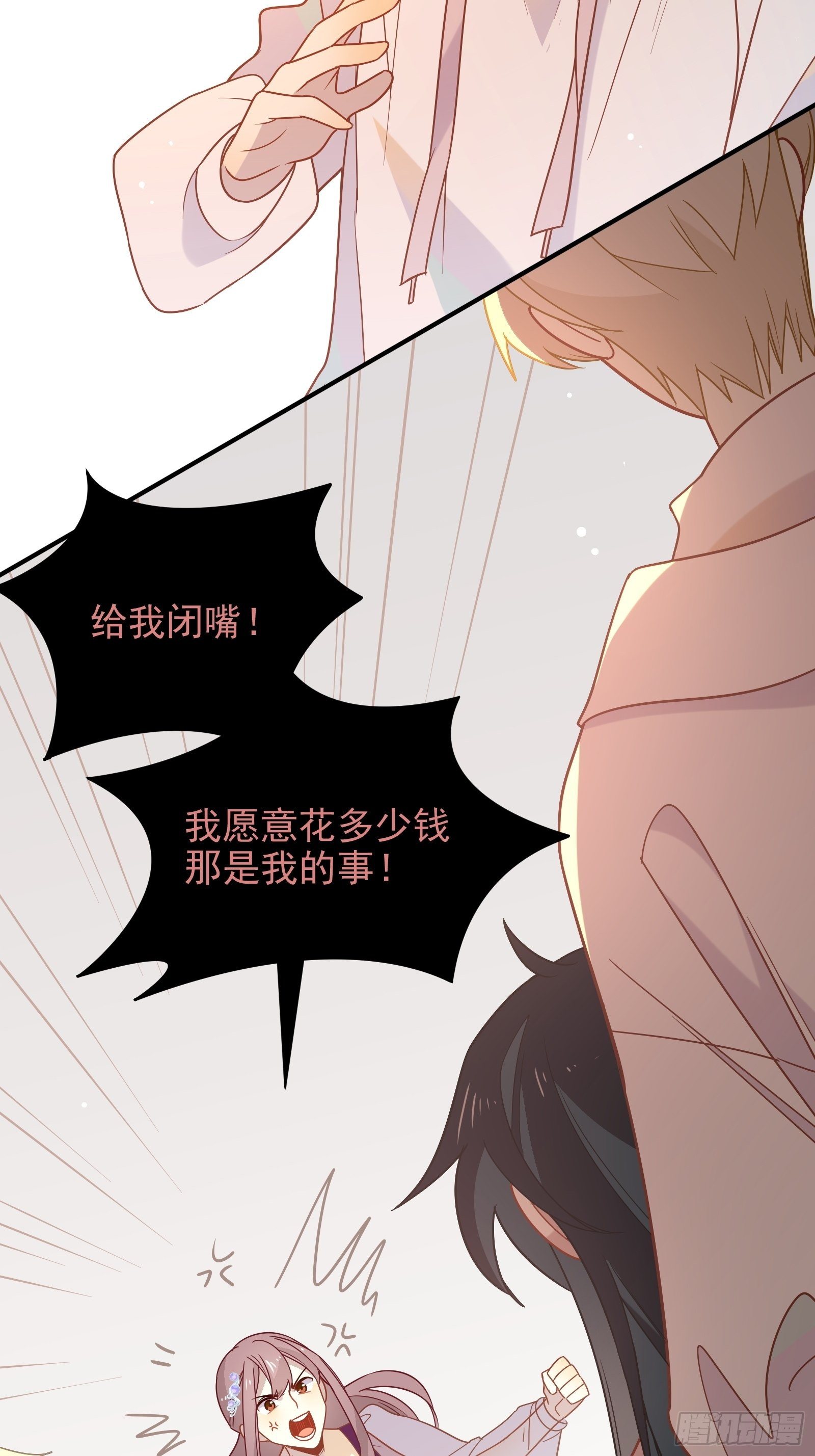 第53话 敌人的敌人是朋友3
