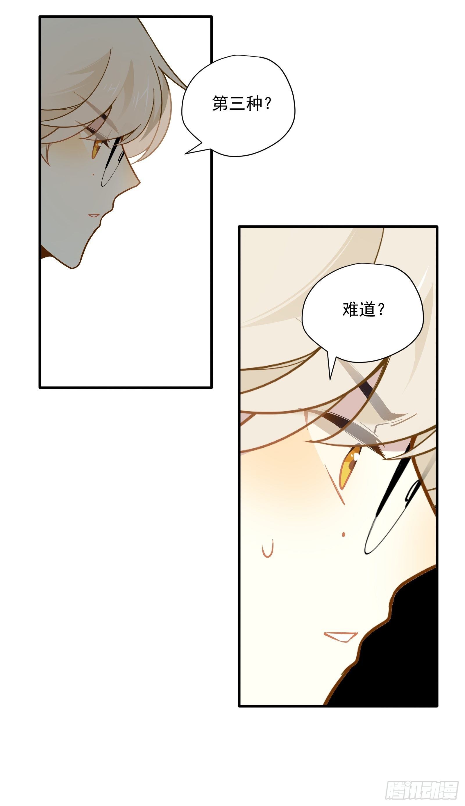 第46话 他发现了？51