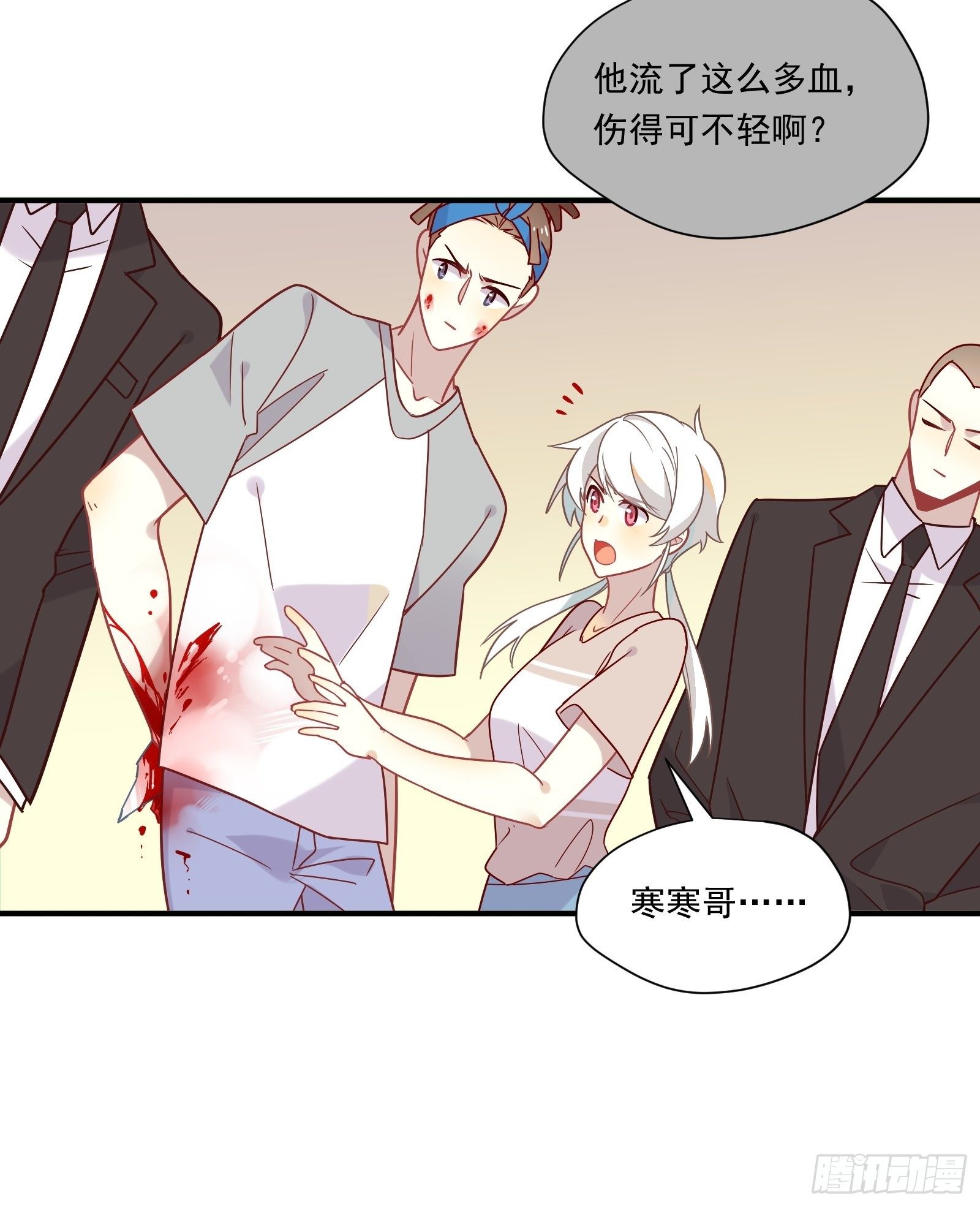 第51话 我不签45
