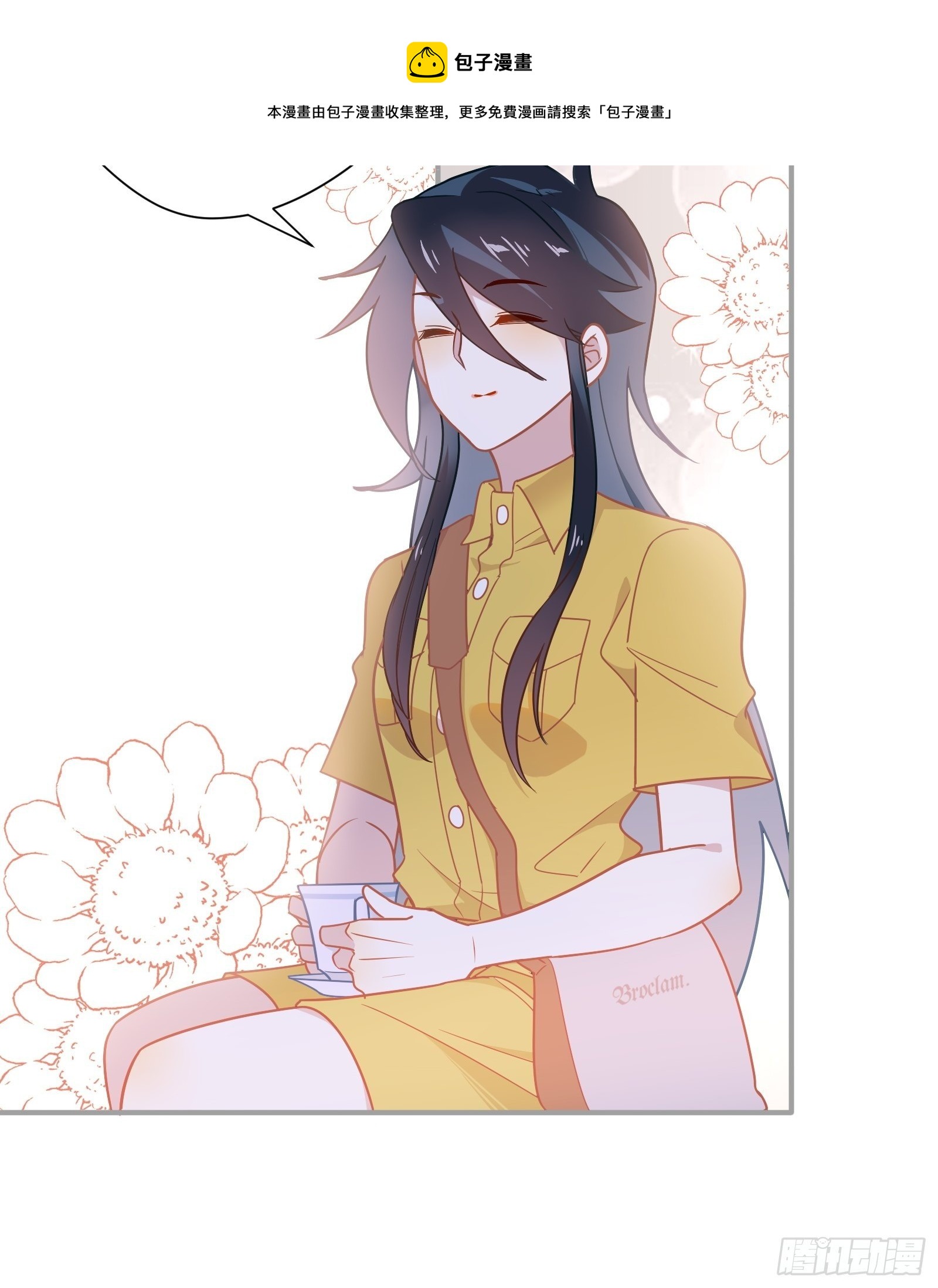 第55话 林美鱼的筹码36