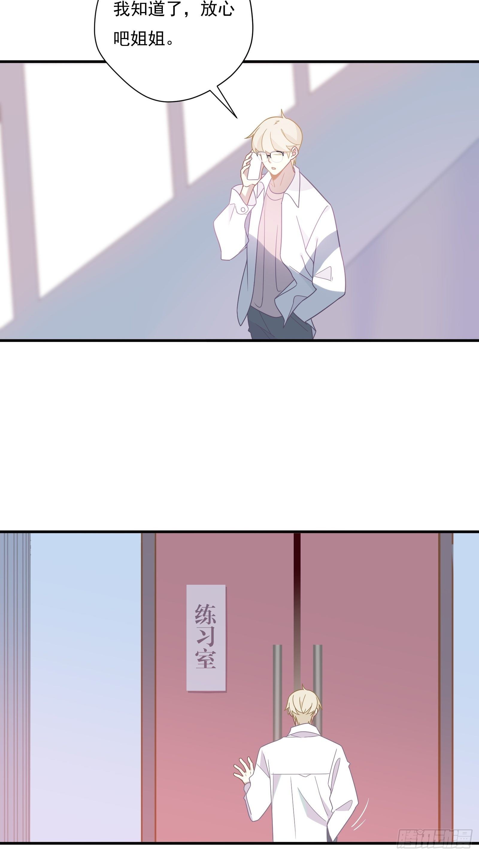 第56话 来吧，出道吧！3