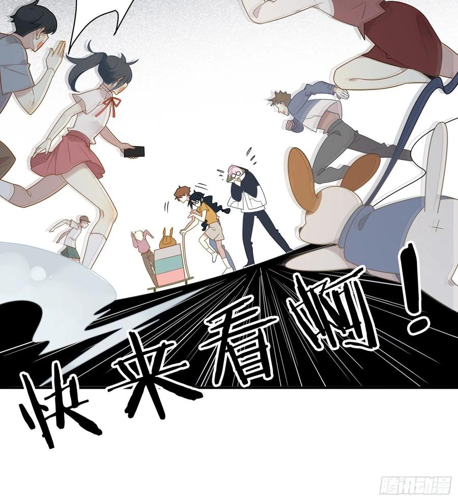 第29话 哇呜！夏天！！！37