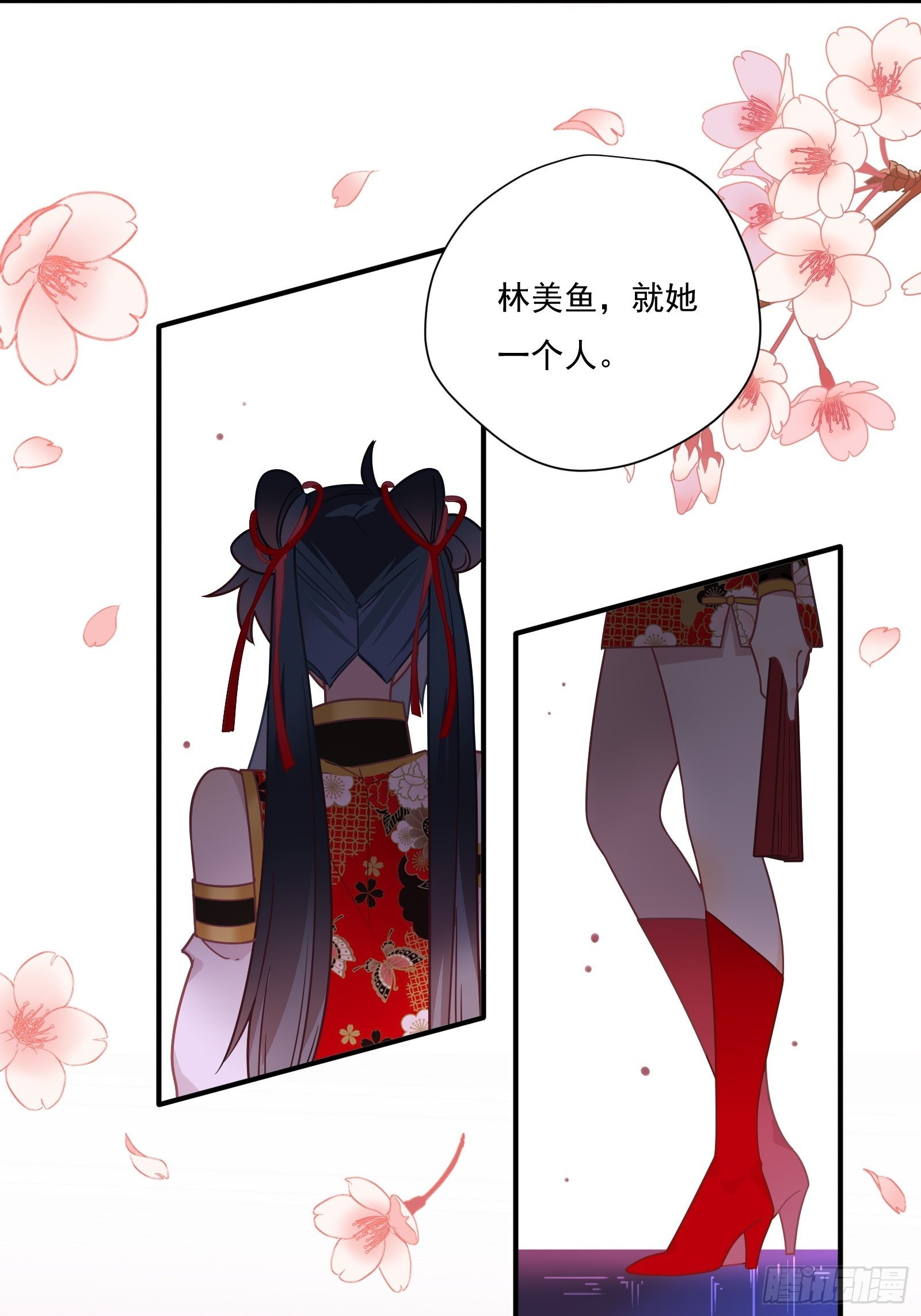 第59话 为了你自己34
