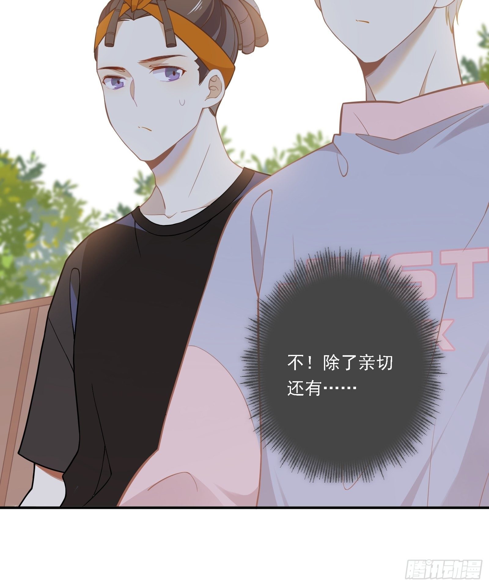 第21话 别问，问就是刷墙4
