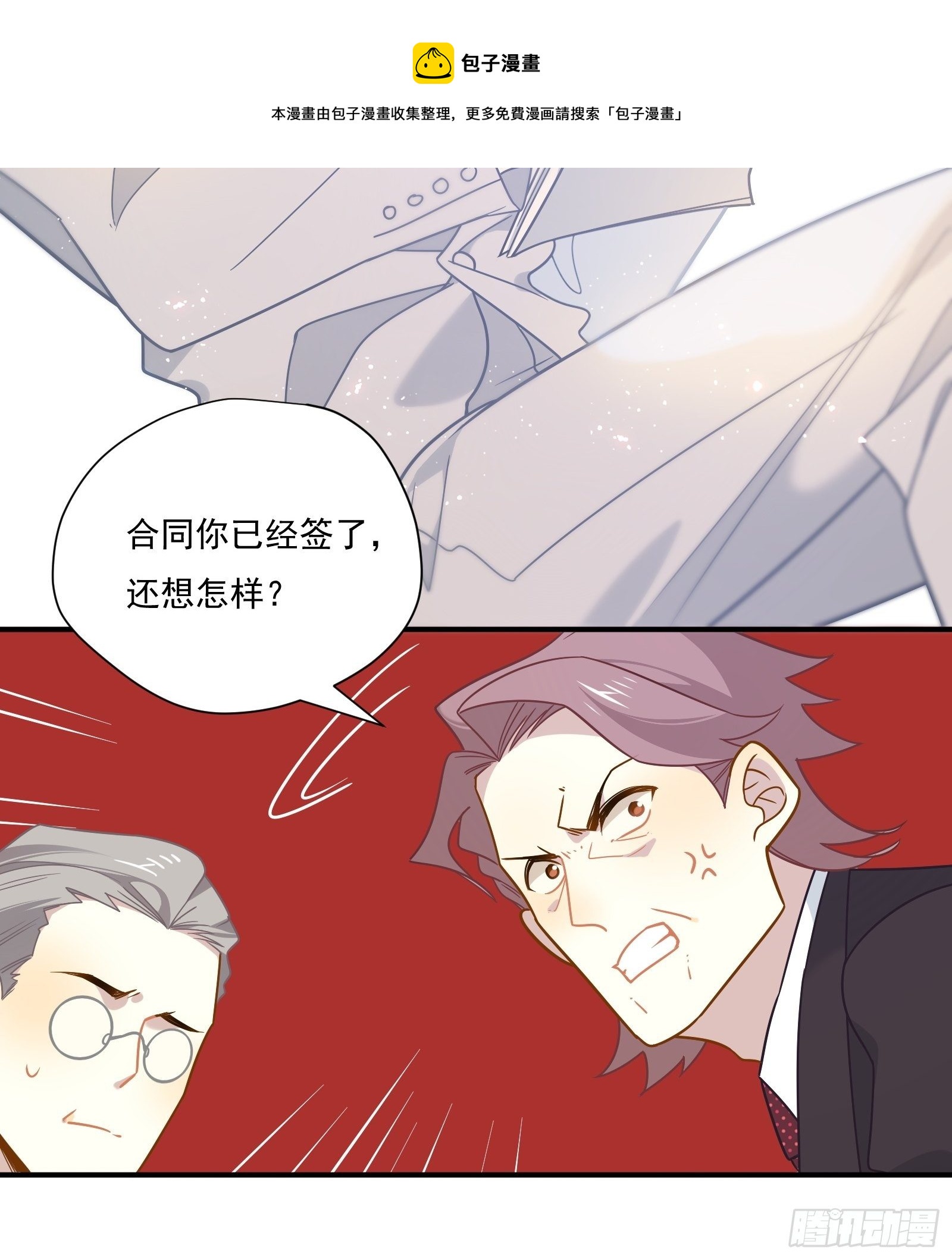 第54话 下战书28