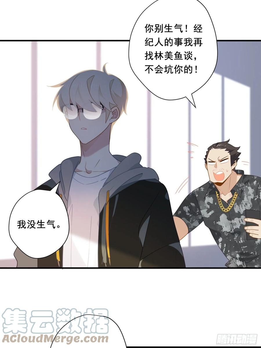 第31话 恶毒女配与反派龙套3
