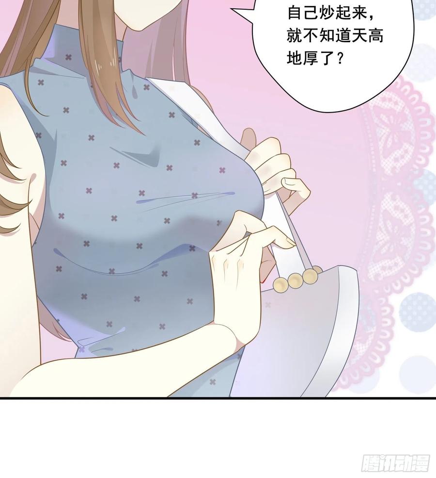 第32话 人设不能崩4