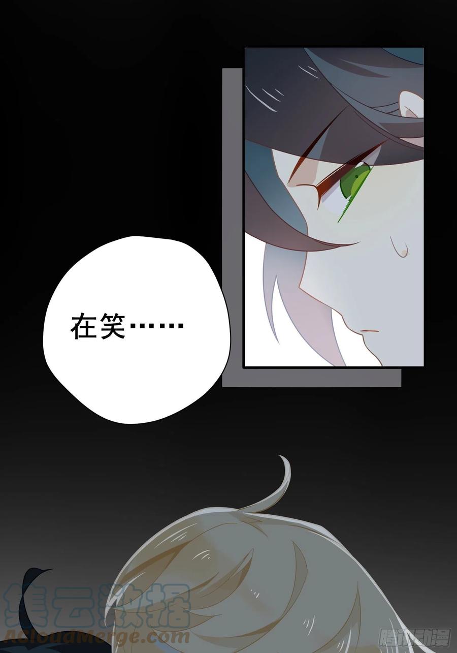 第30话 林美鱼的大腿计划66