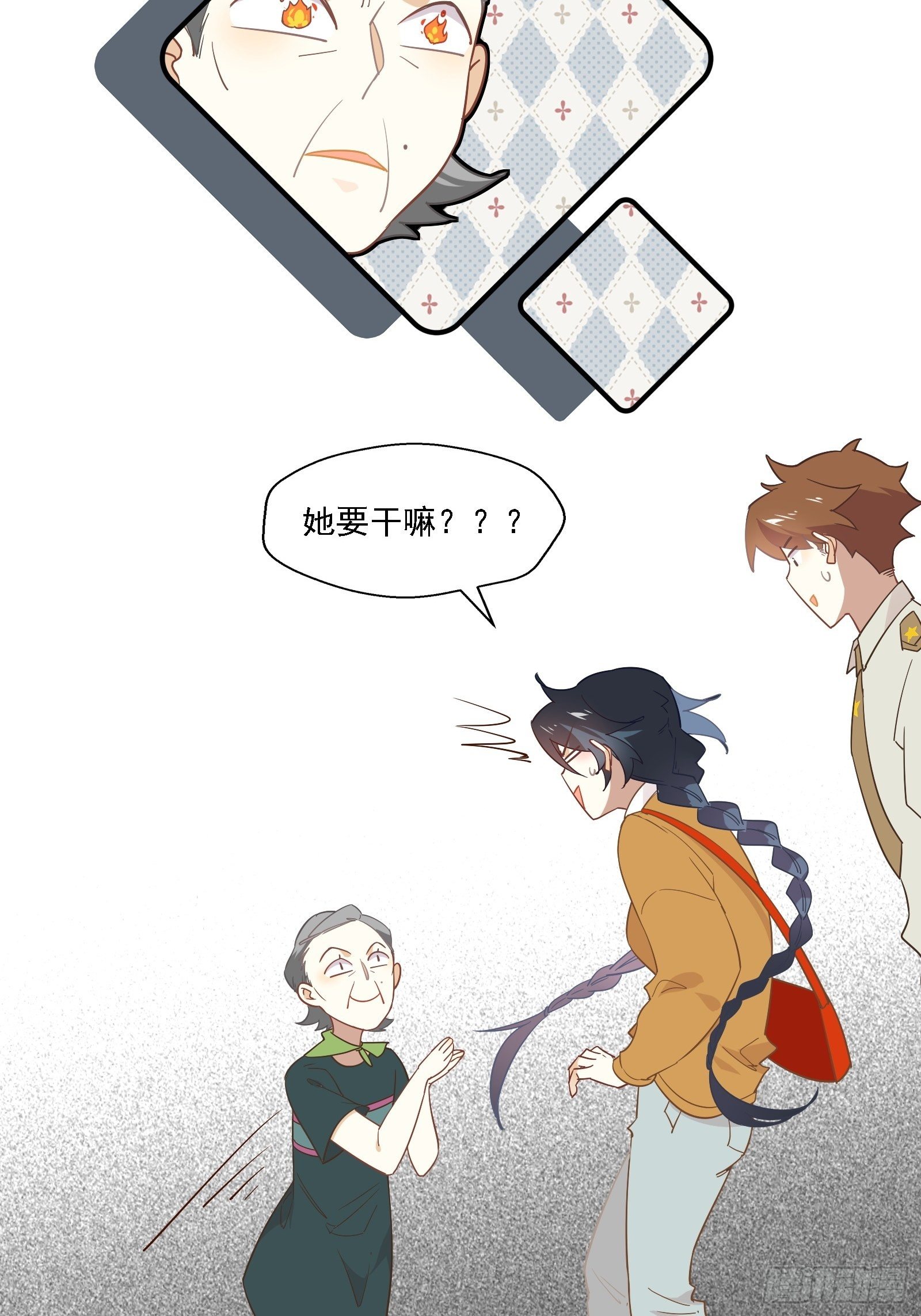 第5话 新的风暴已经出现了39