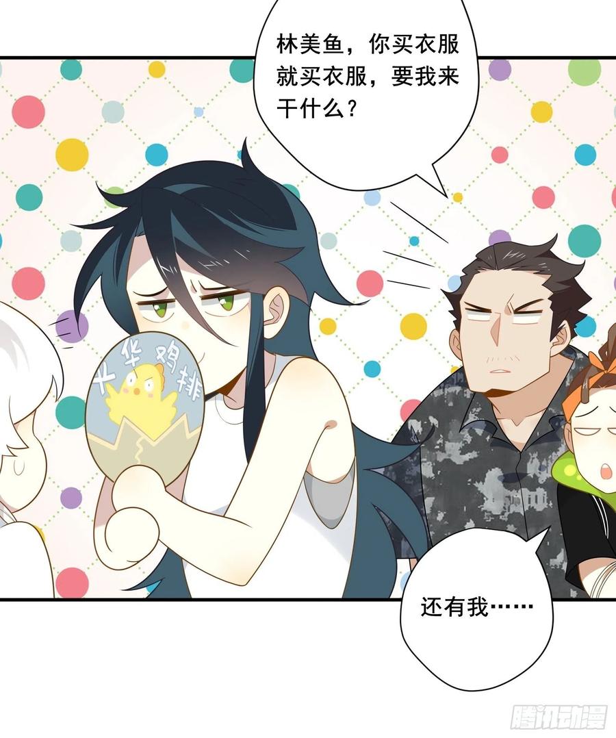 第31话 恶毒女配与反派龙套20