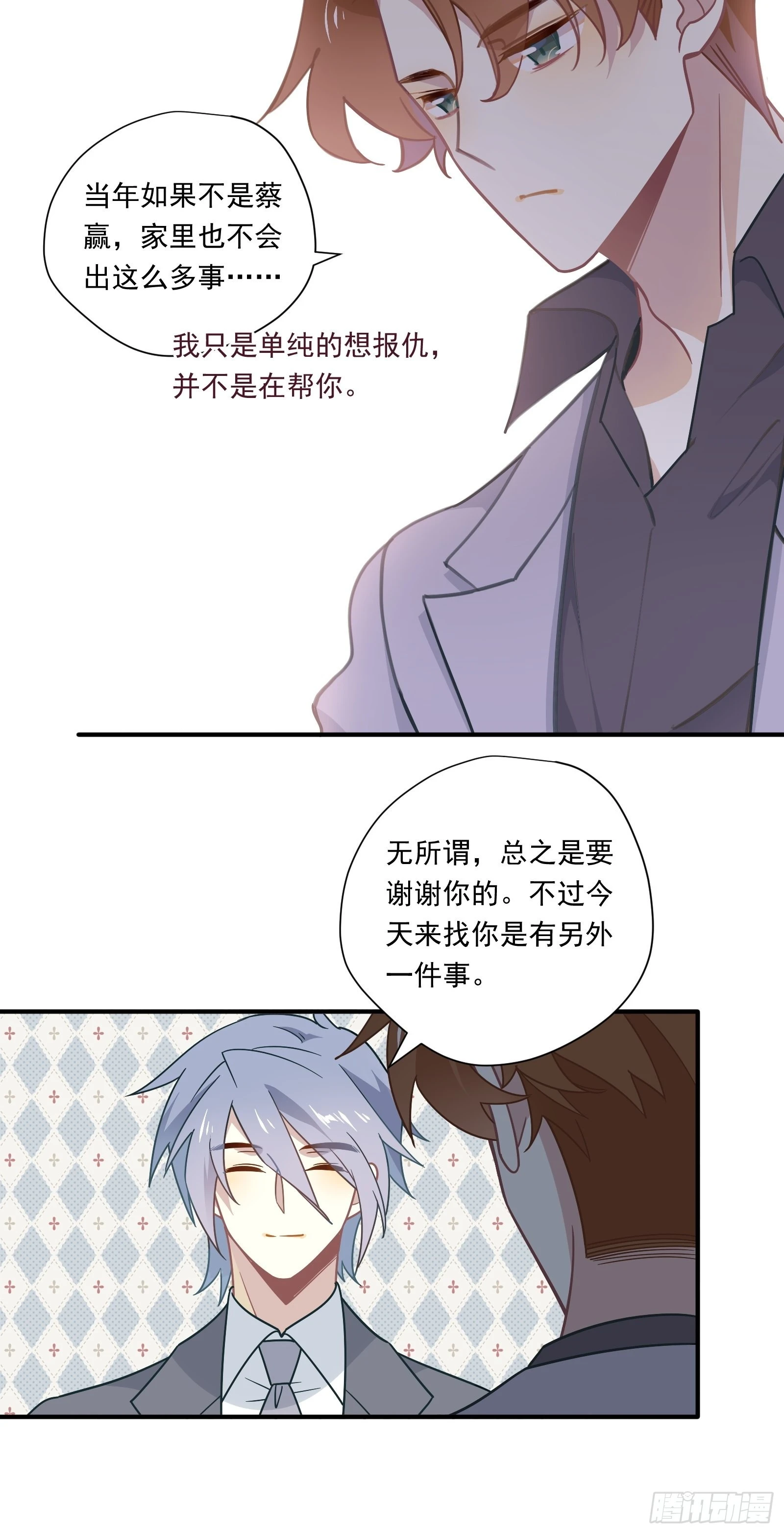 第63话 抉择40