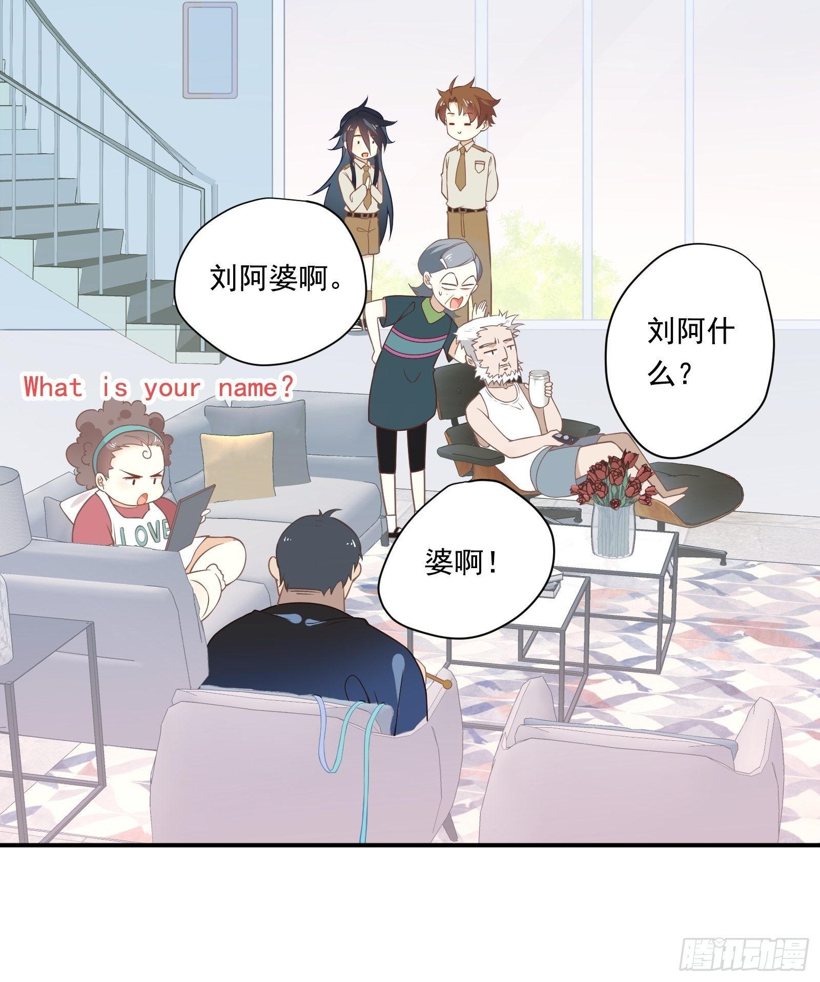 第6话 女保安的美好生活16