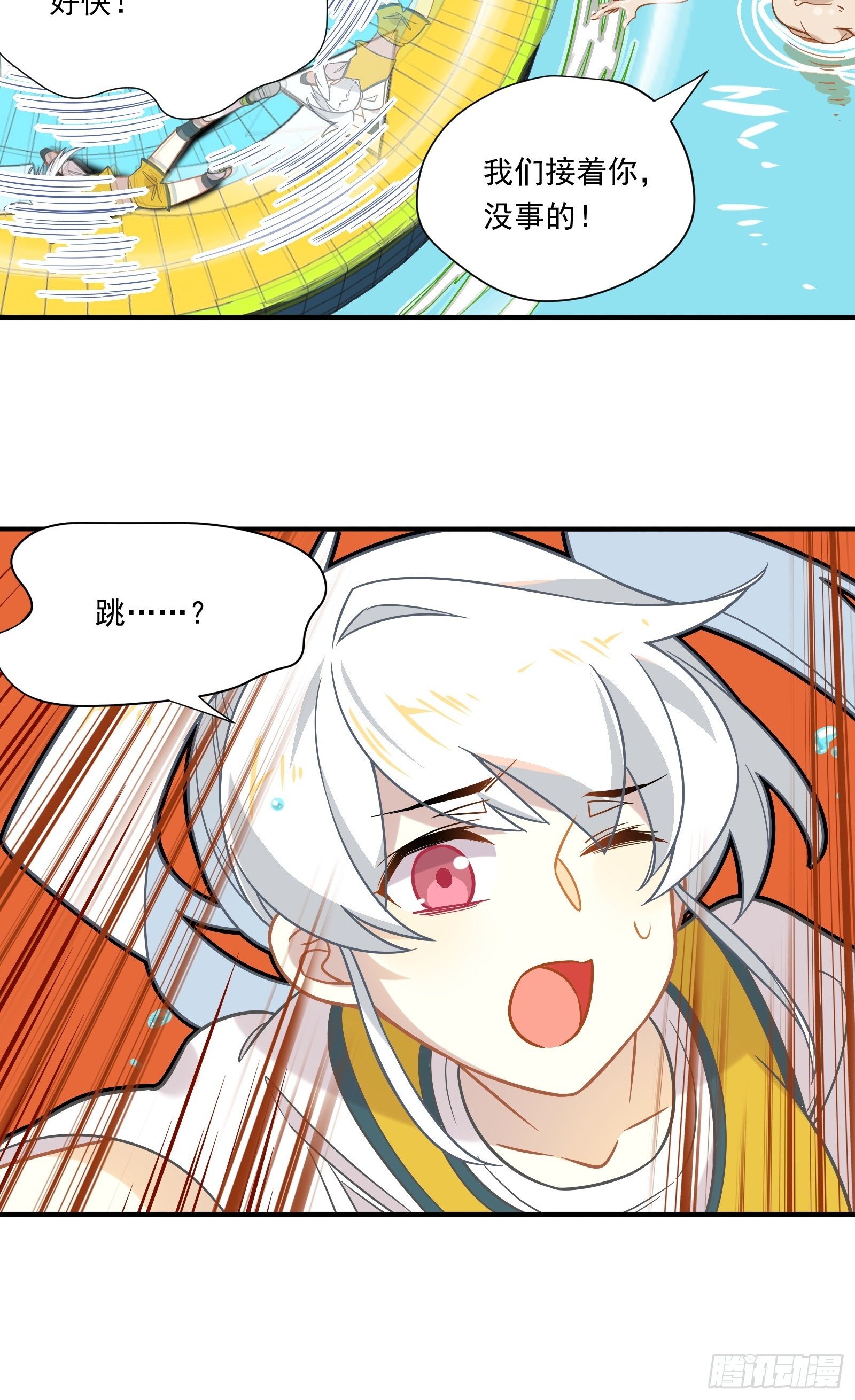 第44话 你也不会需要我吧31
