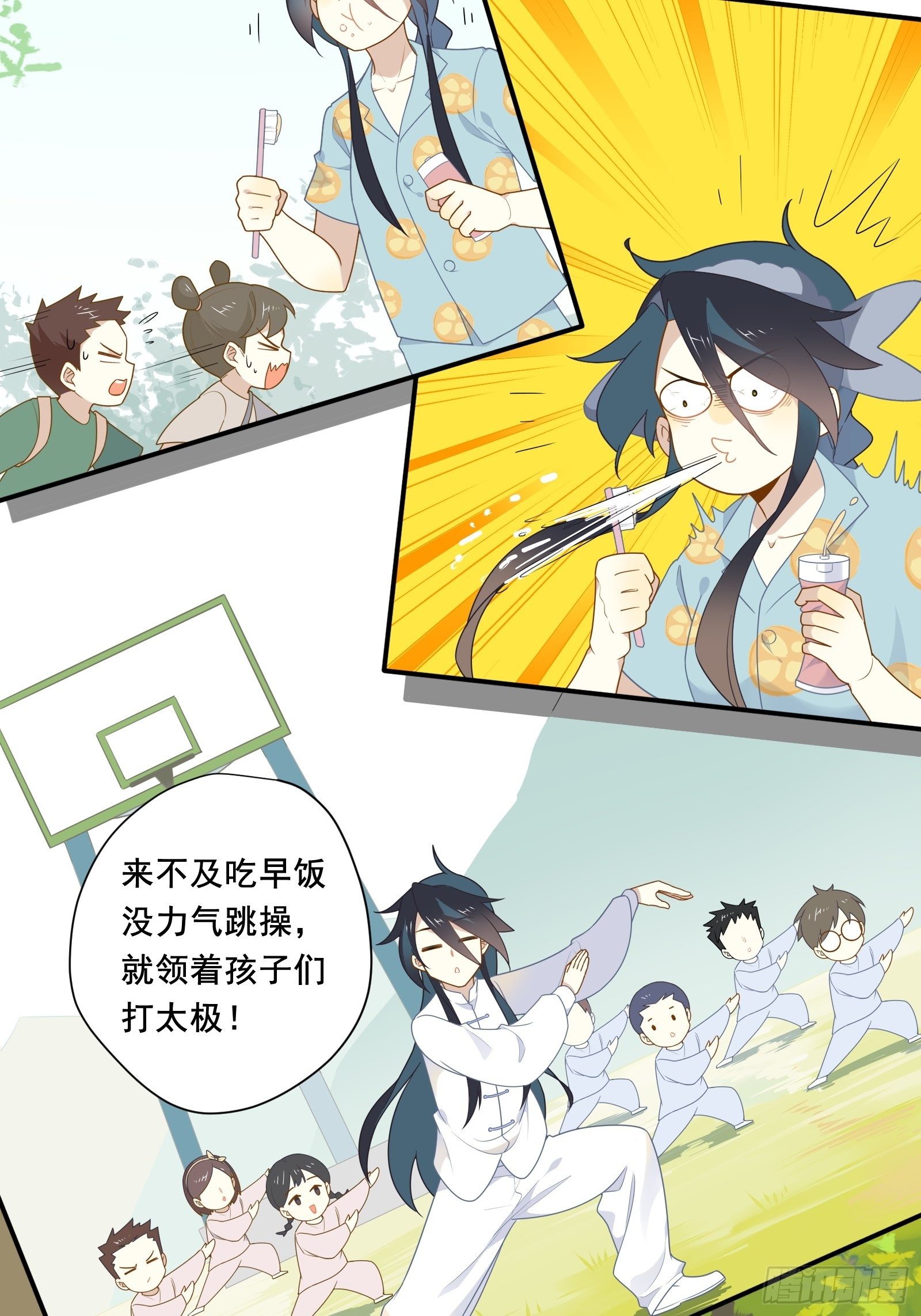 第21话 别问，问就是刷墙39