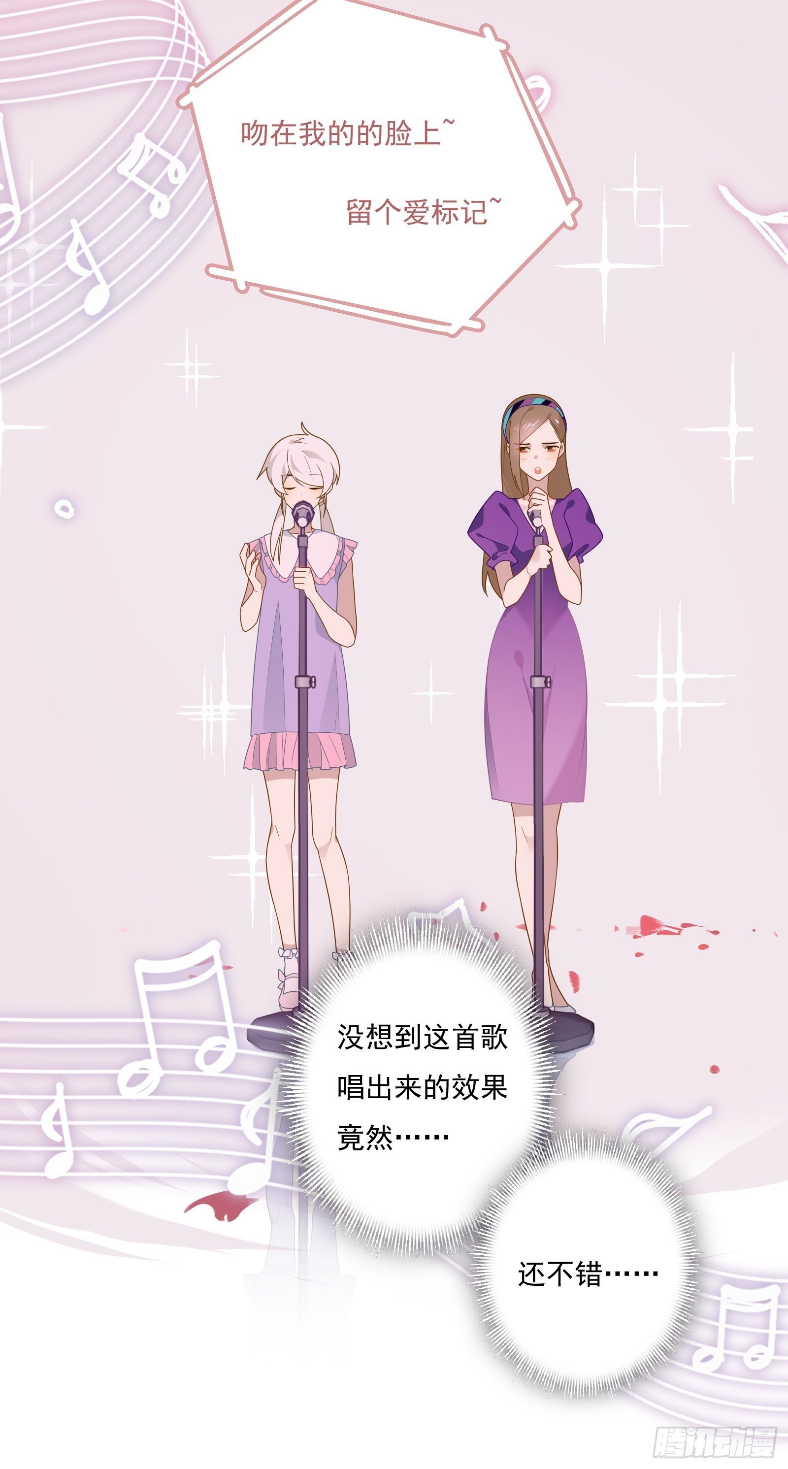 给我一个吻48