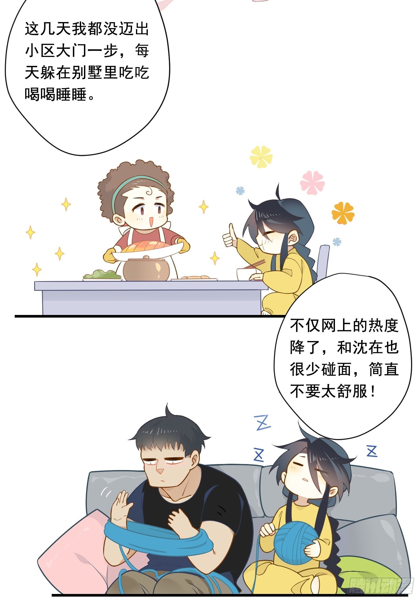 第8话 广场舞界冉冉升起的新星45