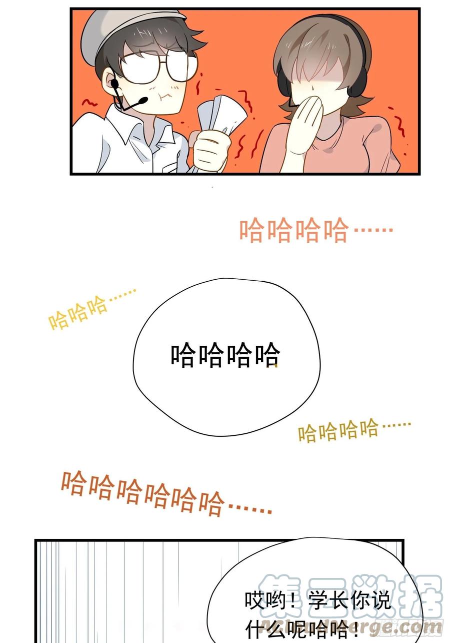 第35话 即兴表演33