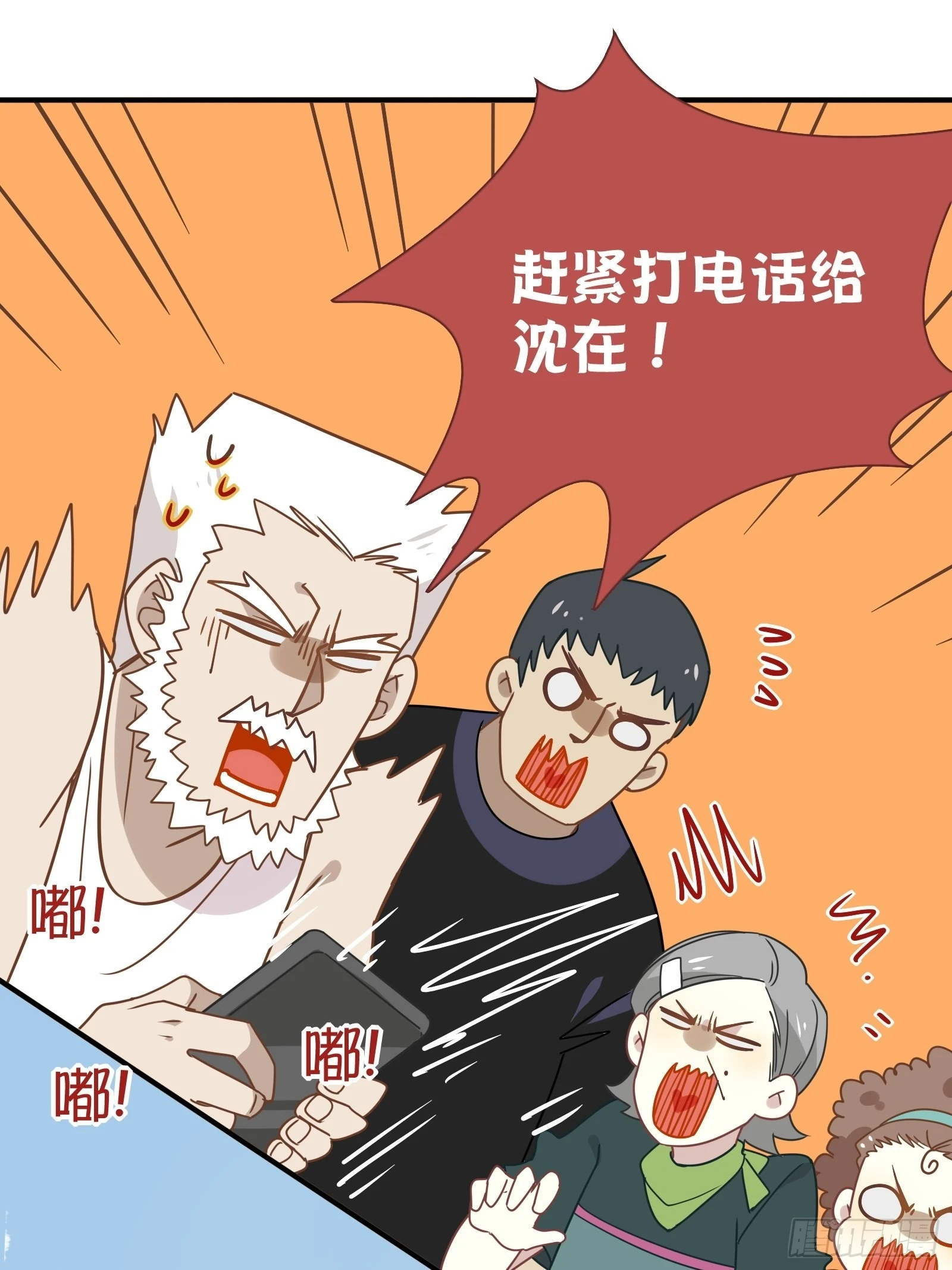第63话 抉择25