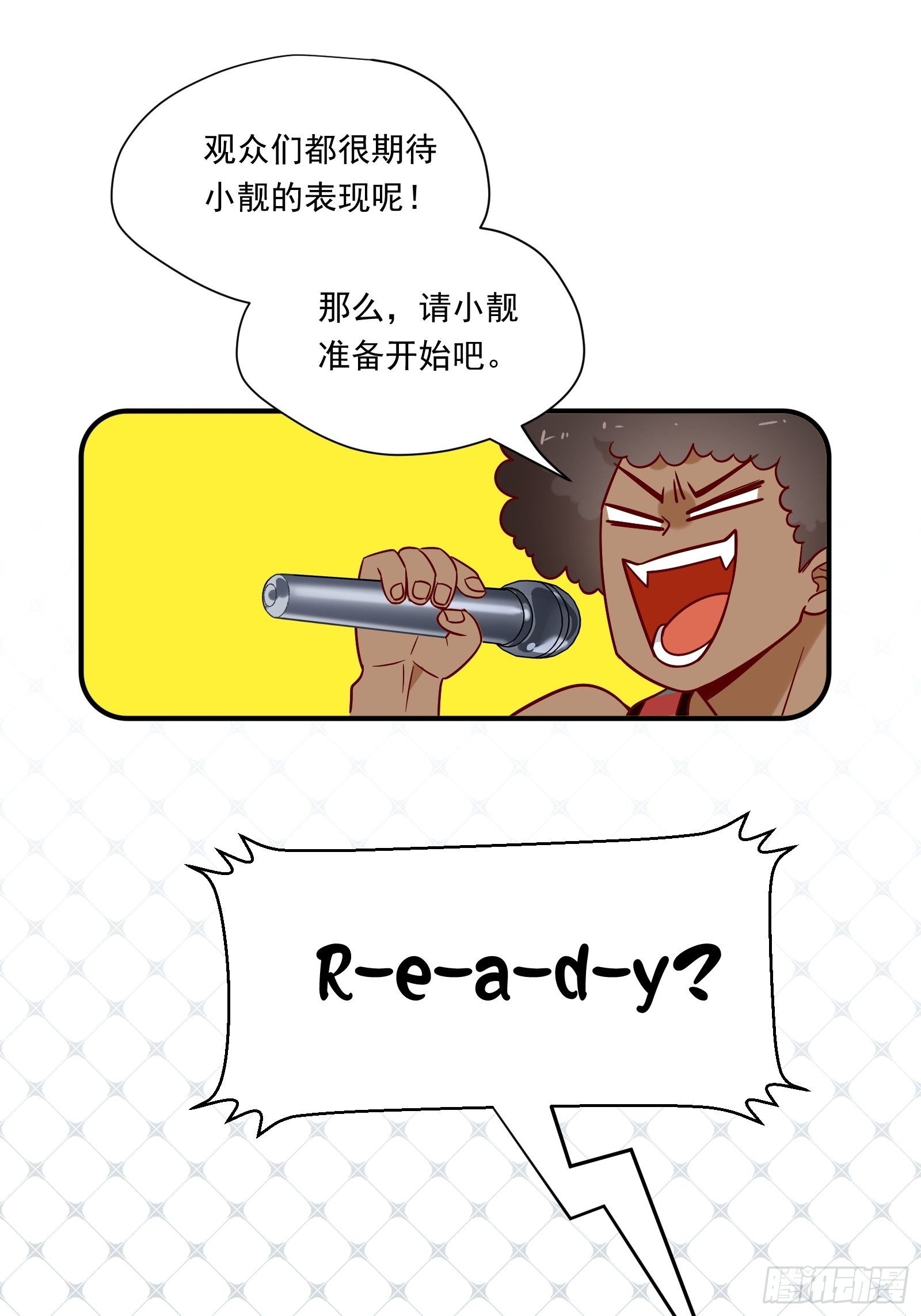 第44话 你也不会需要我吧8
