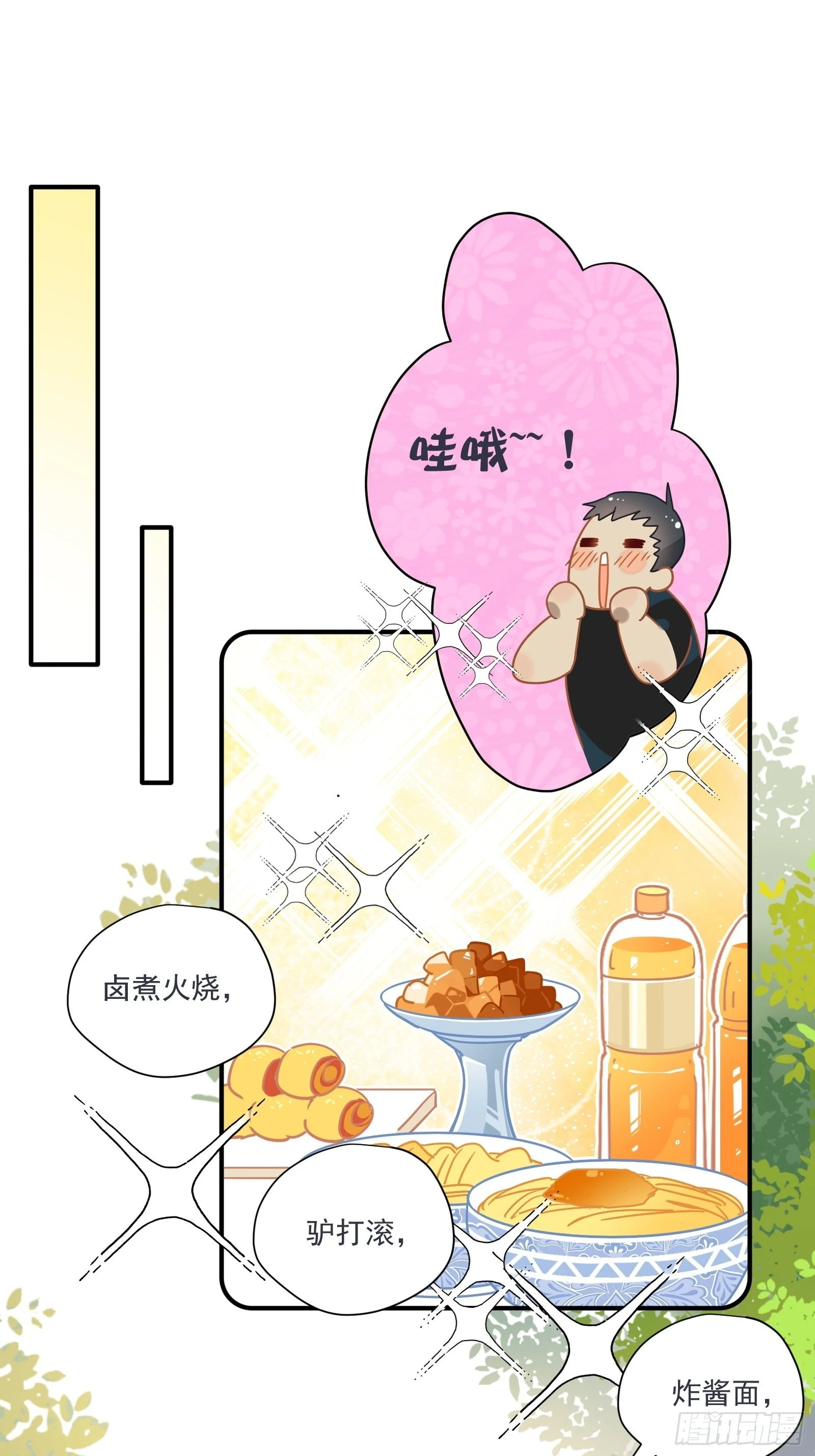 第63话 抉择11