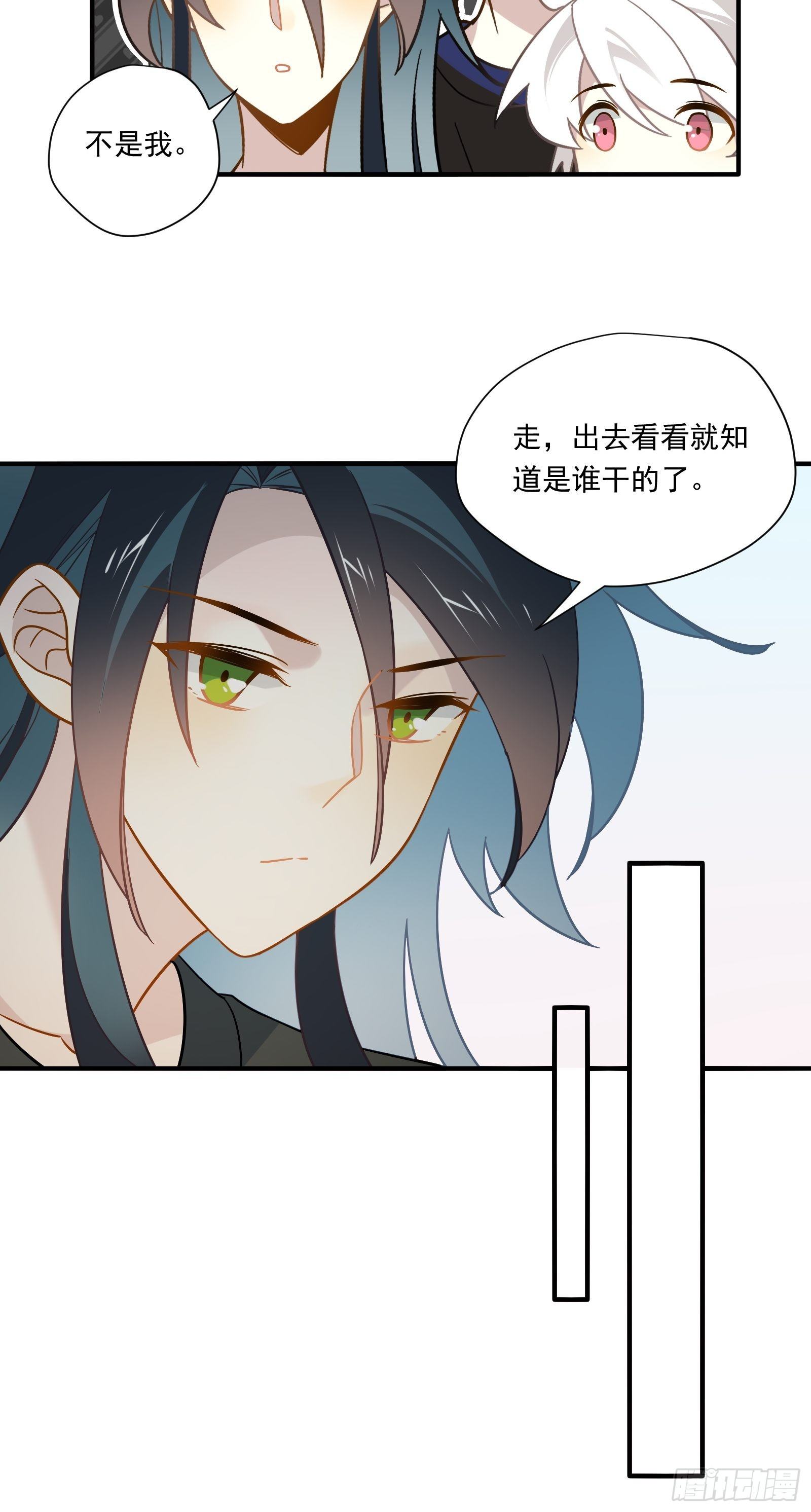第45话 豪姐靓妹12