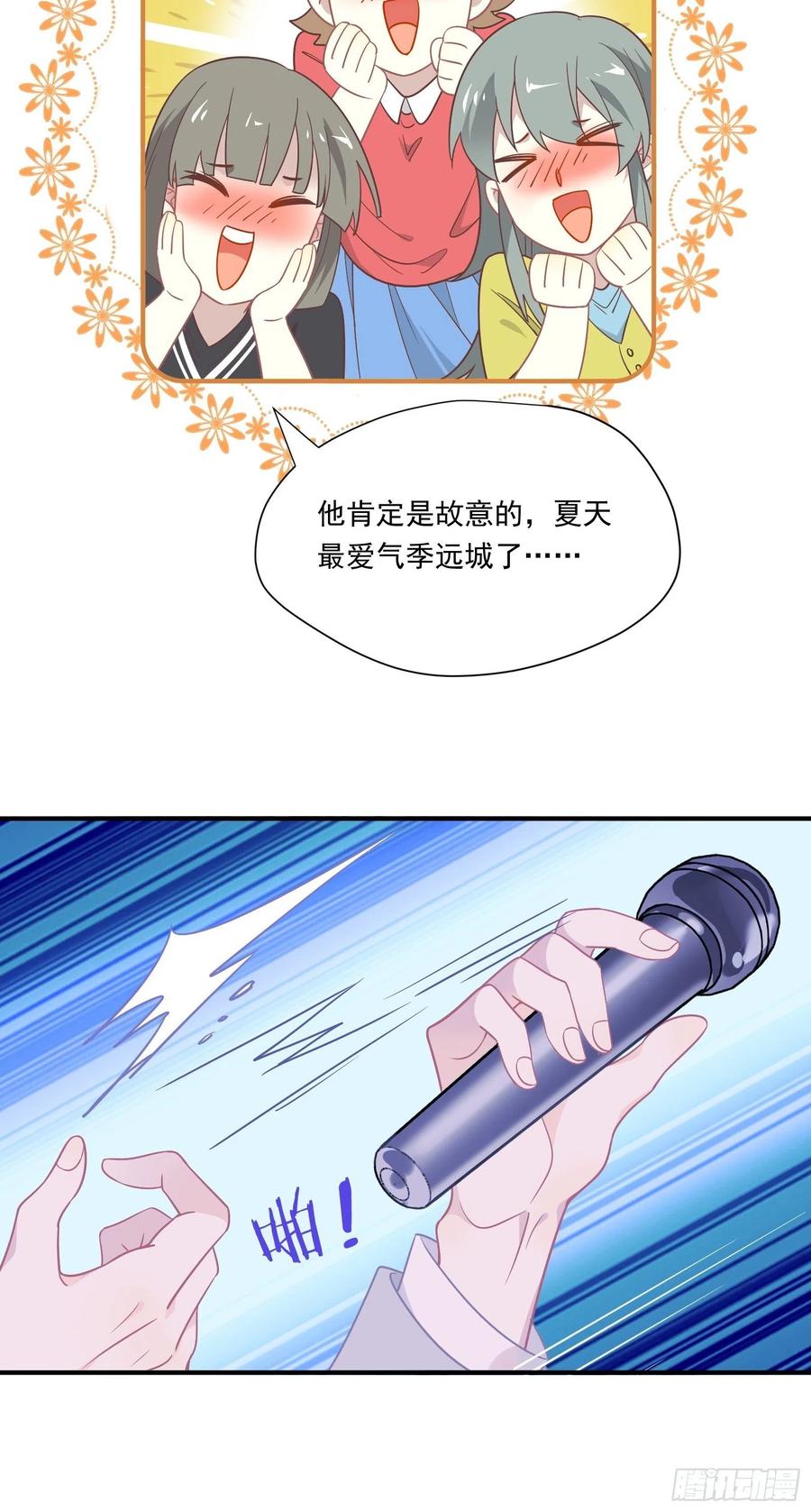 第35话 即兴表演46