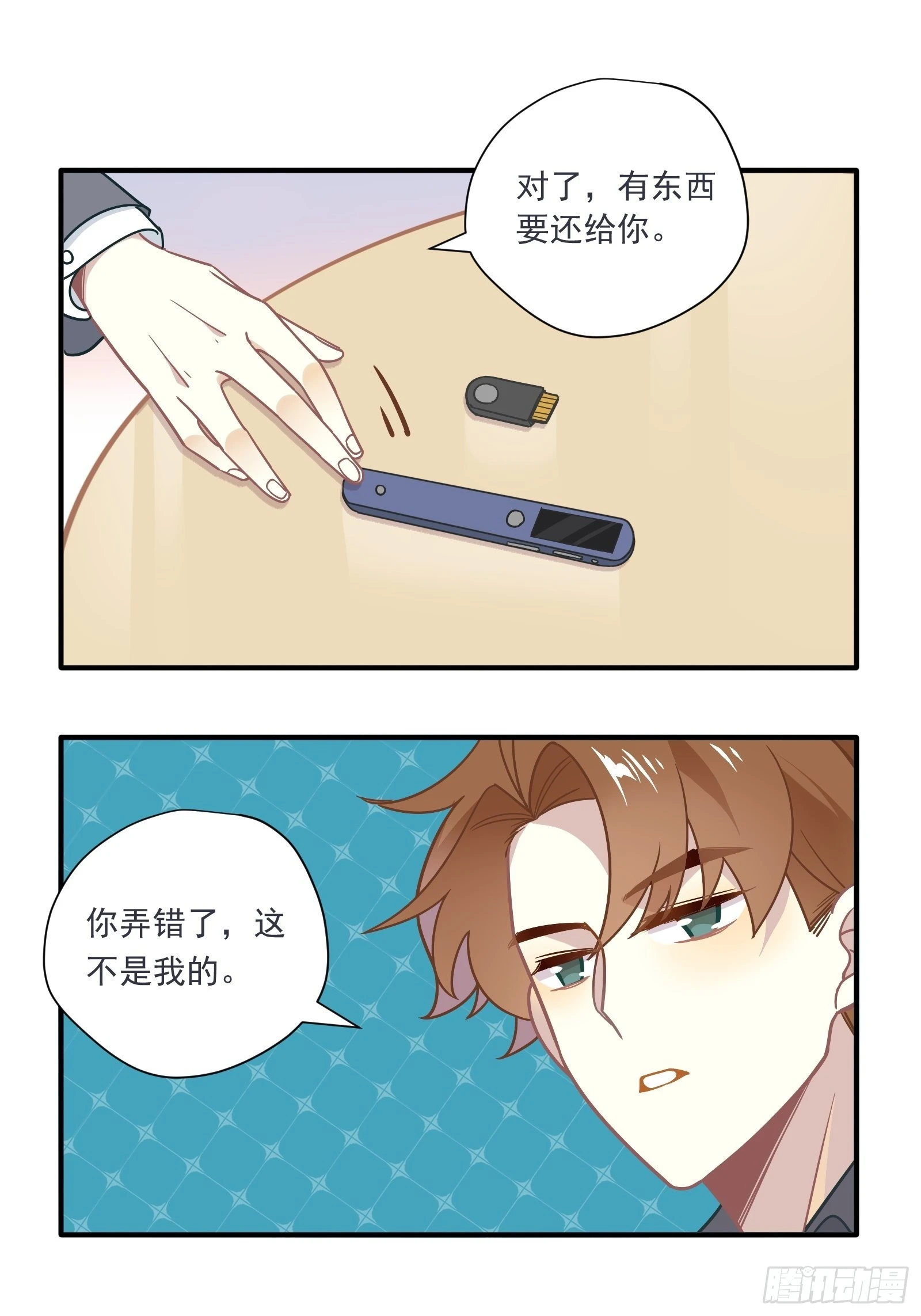 第63话 抉择36
