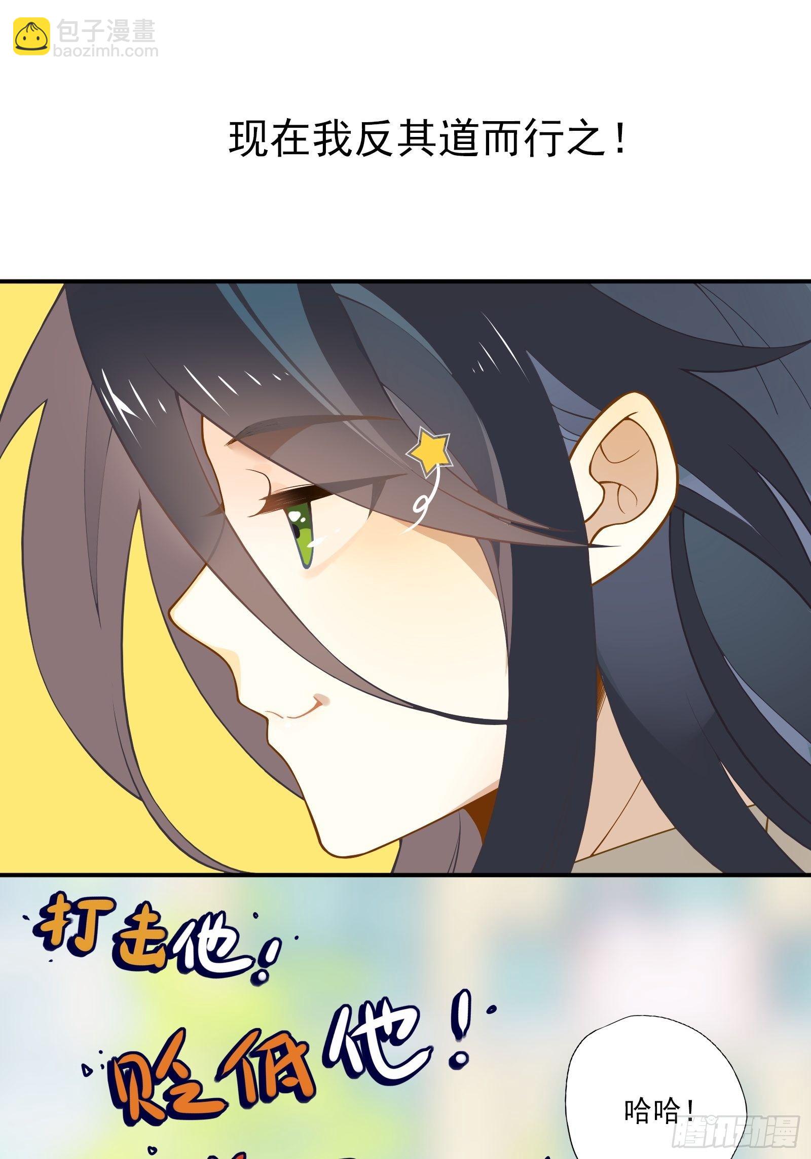 第6话 女保安的美好生活51