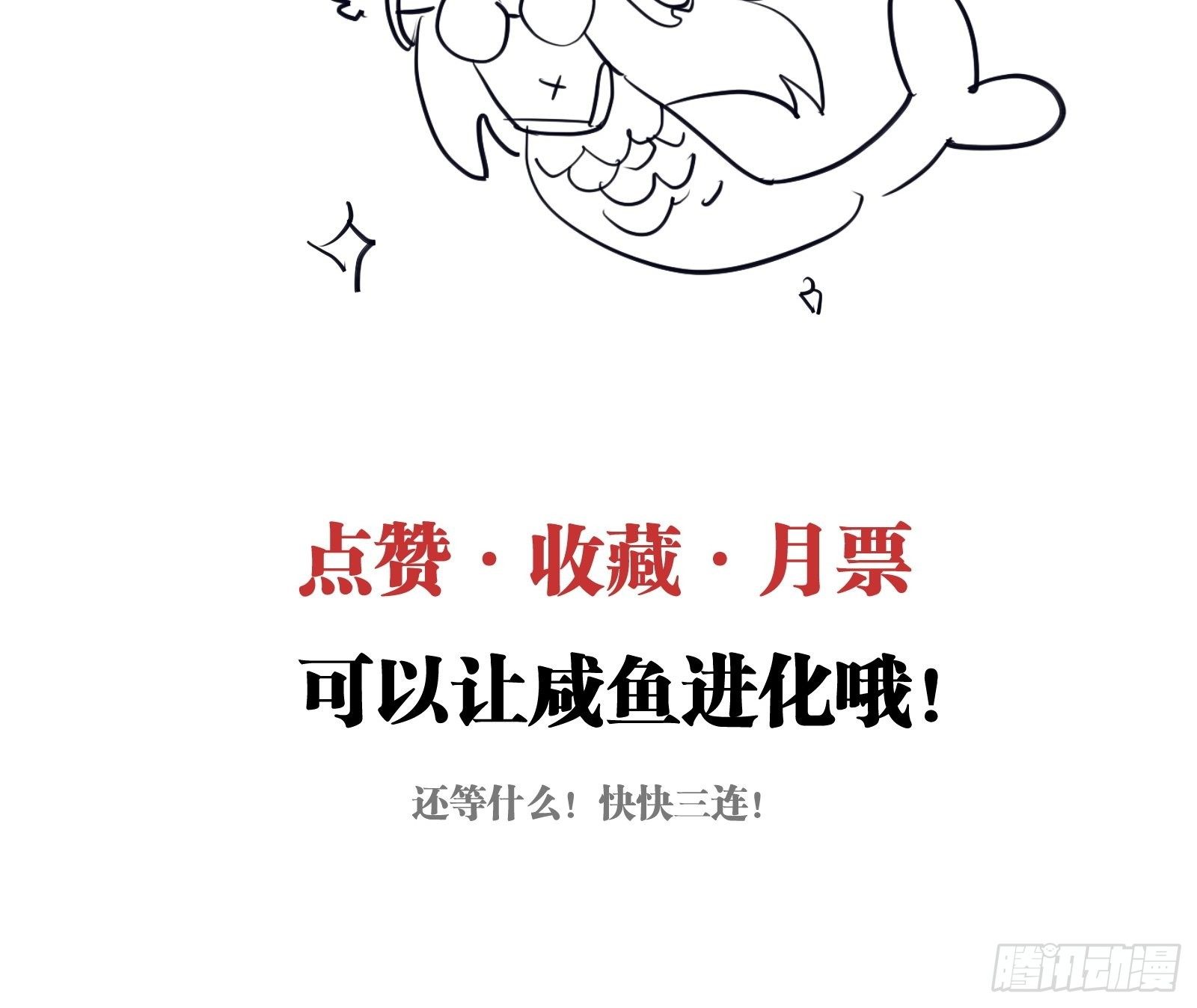 第5话 新的风暴已经出现了49
