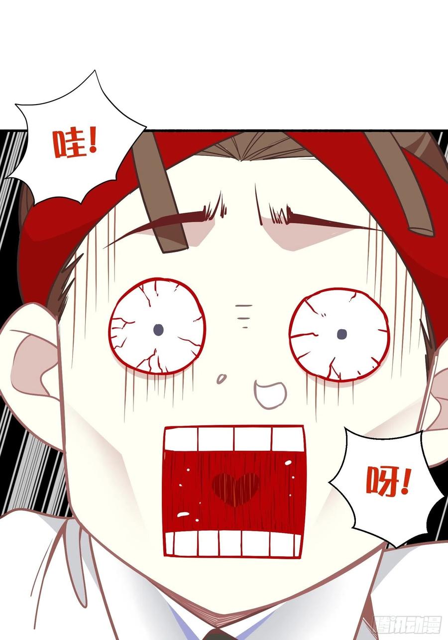 第35话 即兴表演53