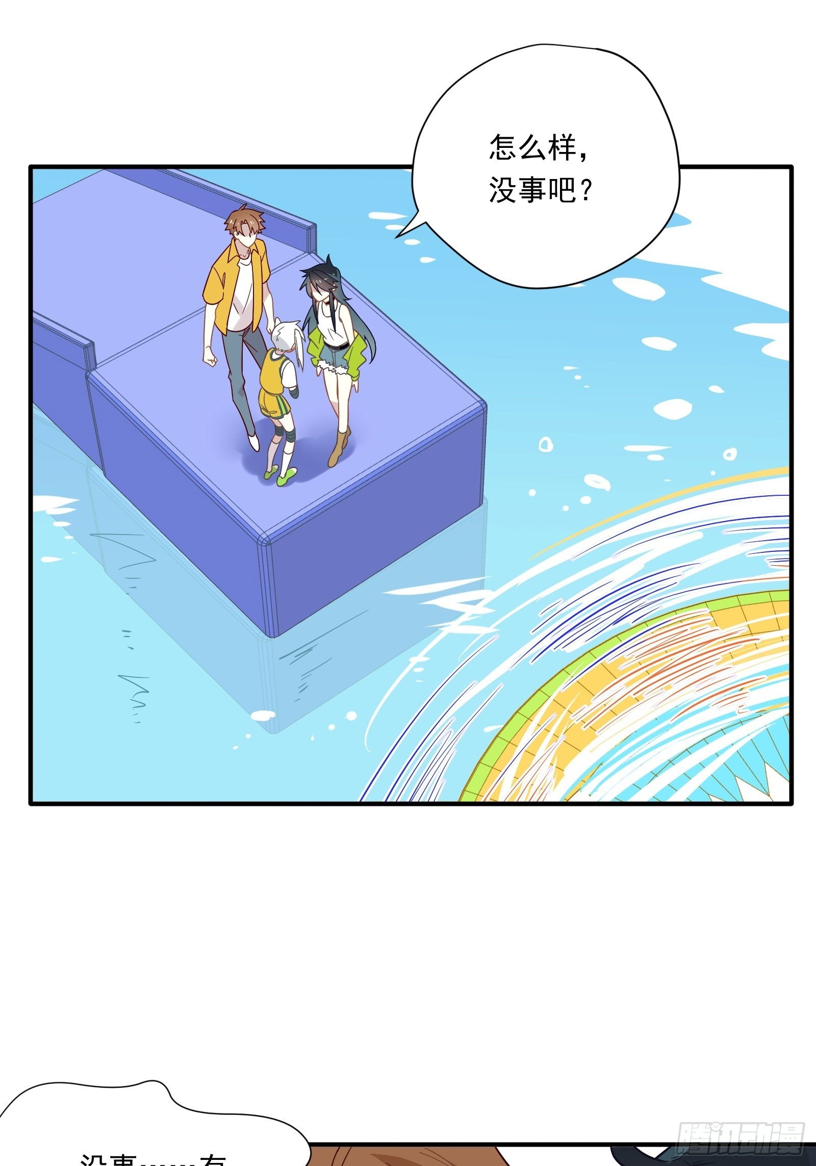 第44话 你也不会需要我吧54