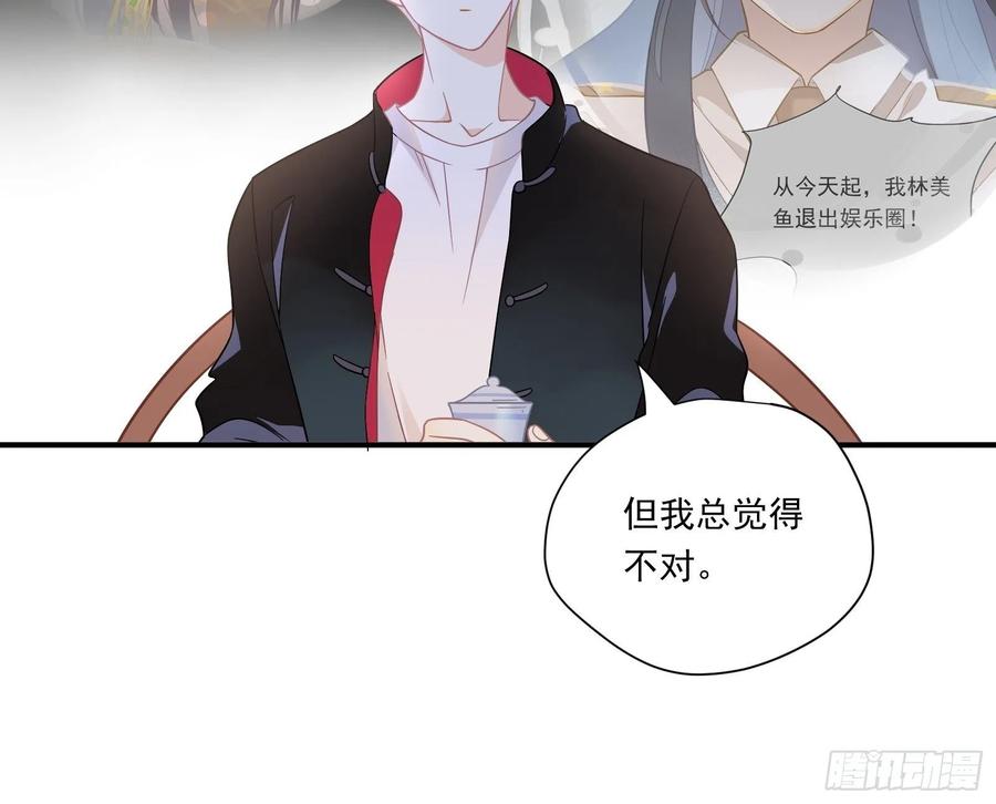 第33话 全偶开赛！35